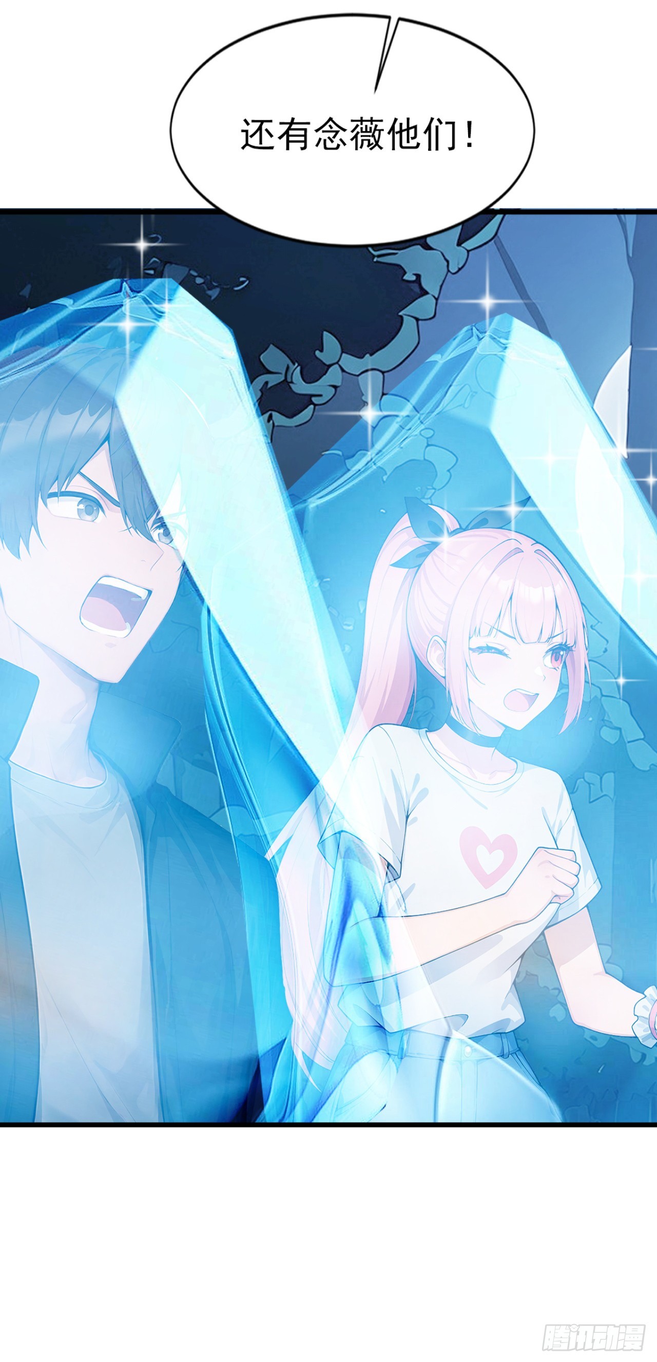 第45话 主动挑战我？有趣(1/2)-第45话