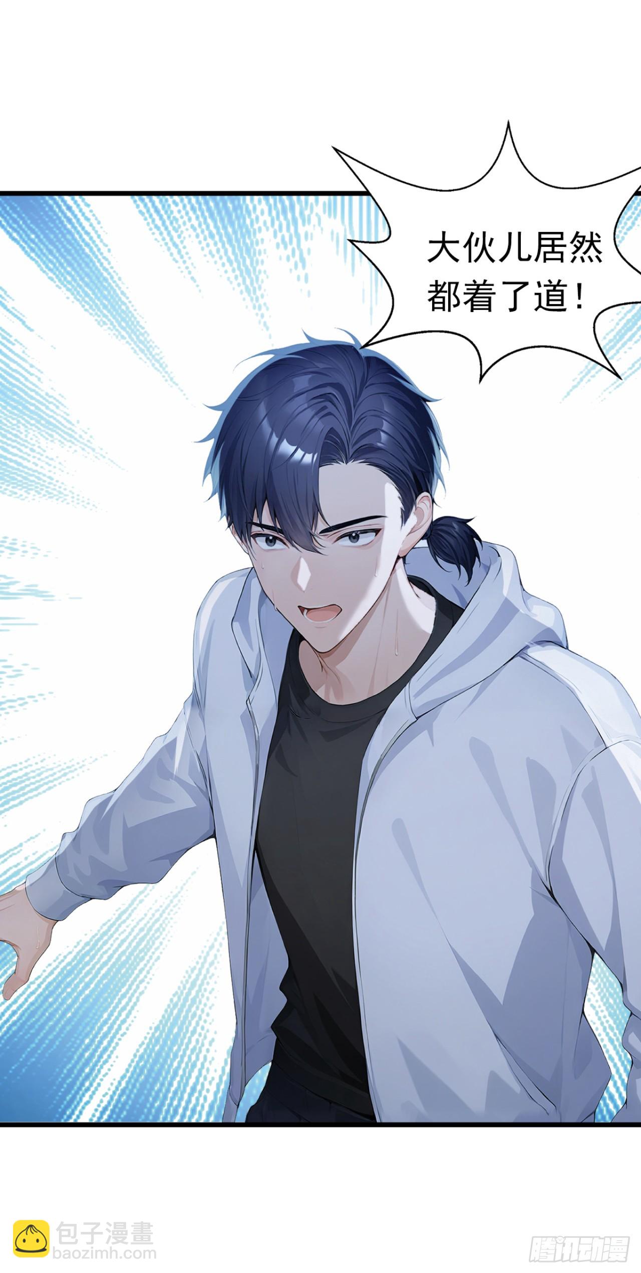 第45话 主动挑战我？有趣(1/2)-第45话