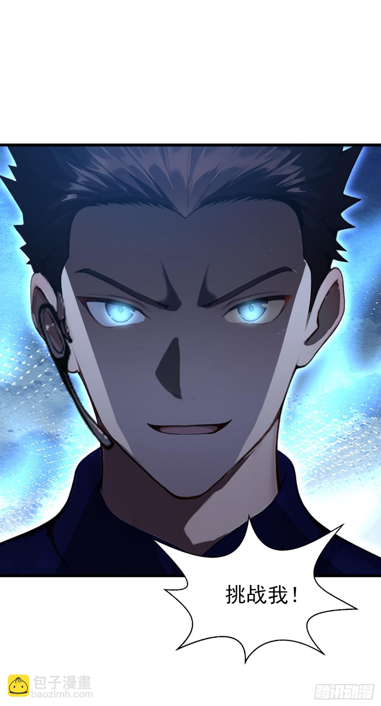 第45话 主动挑战我？有趣(1/2)-第45话