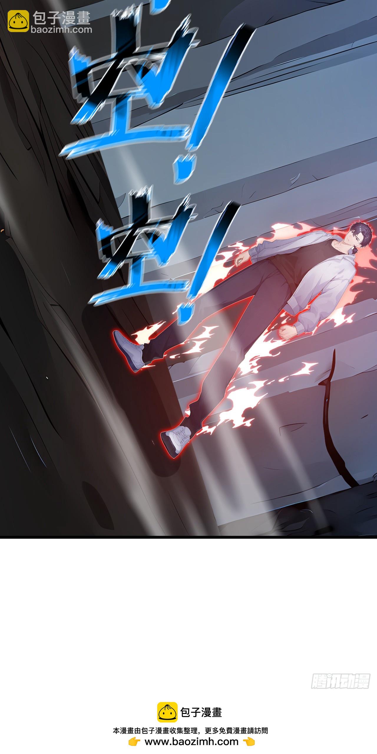 第45话 主动挑战我？有趣(1/2)-第45话