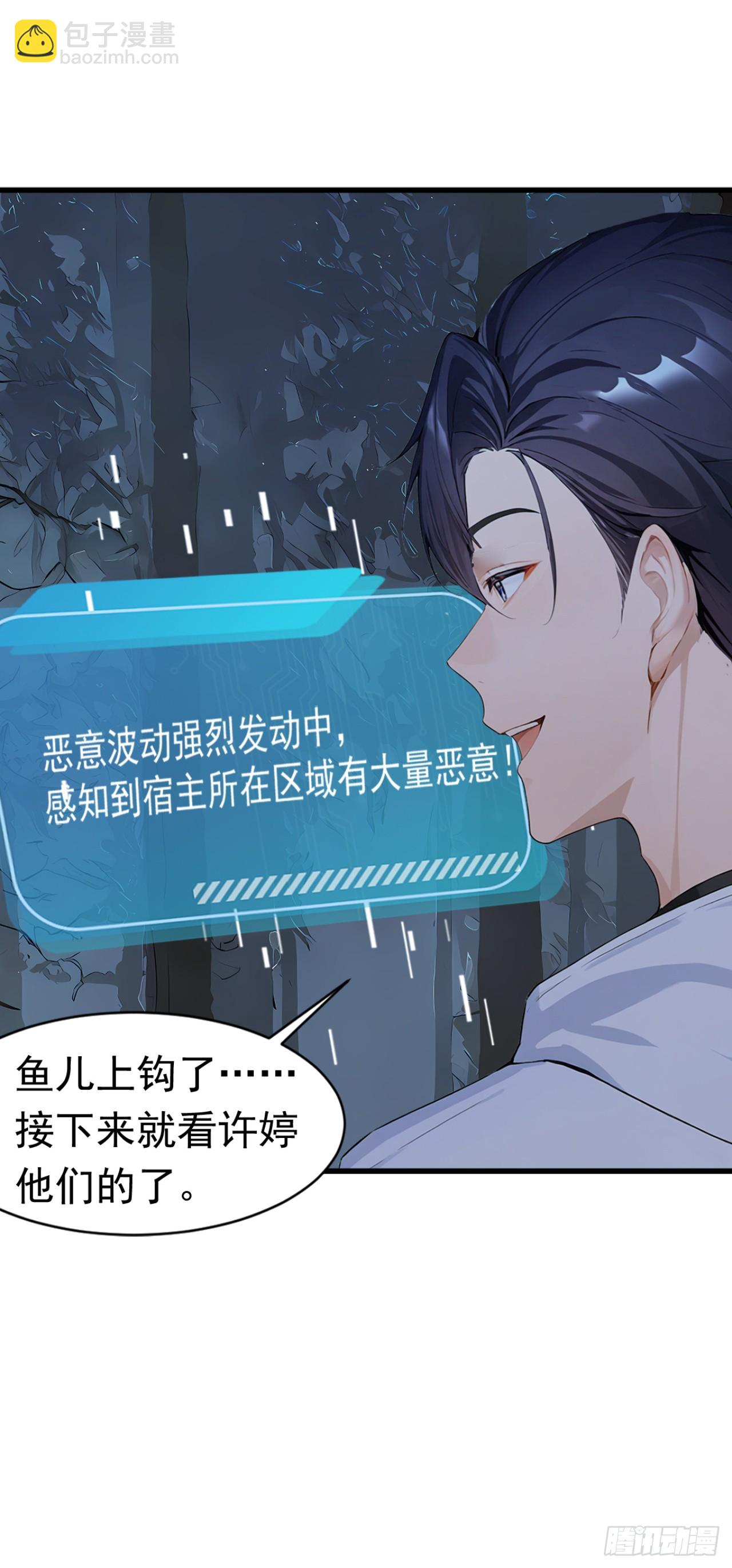 第45话 主动挑战我？有趣(1/2)-第45话