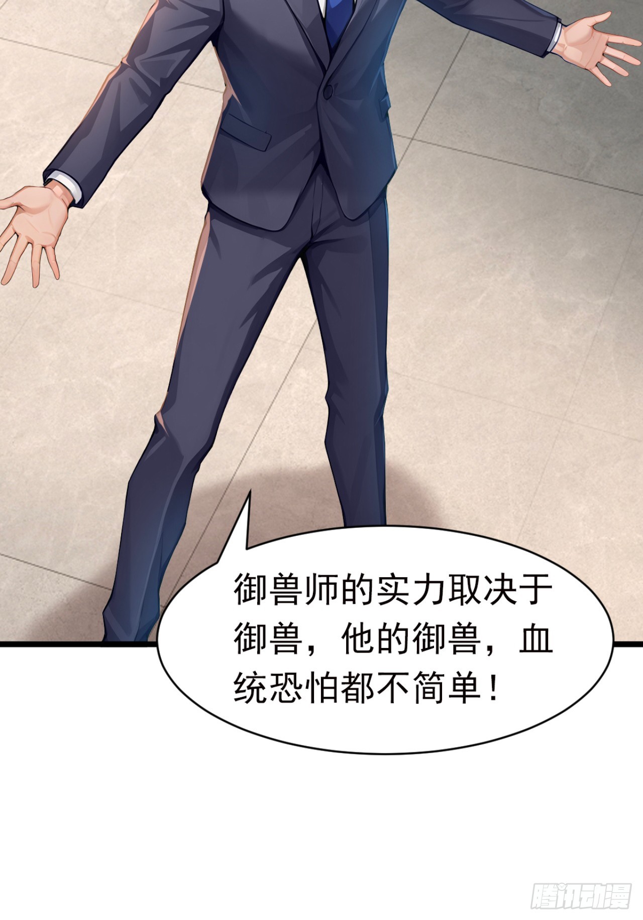 第47话 三十六计走位上-第47话