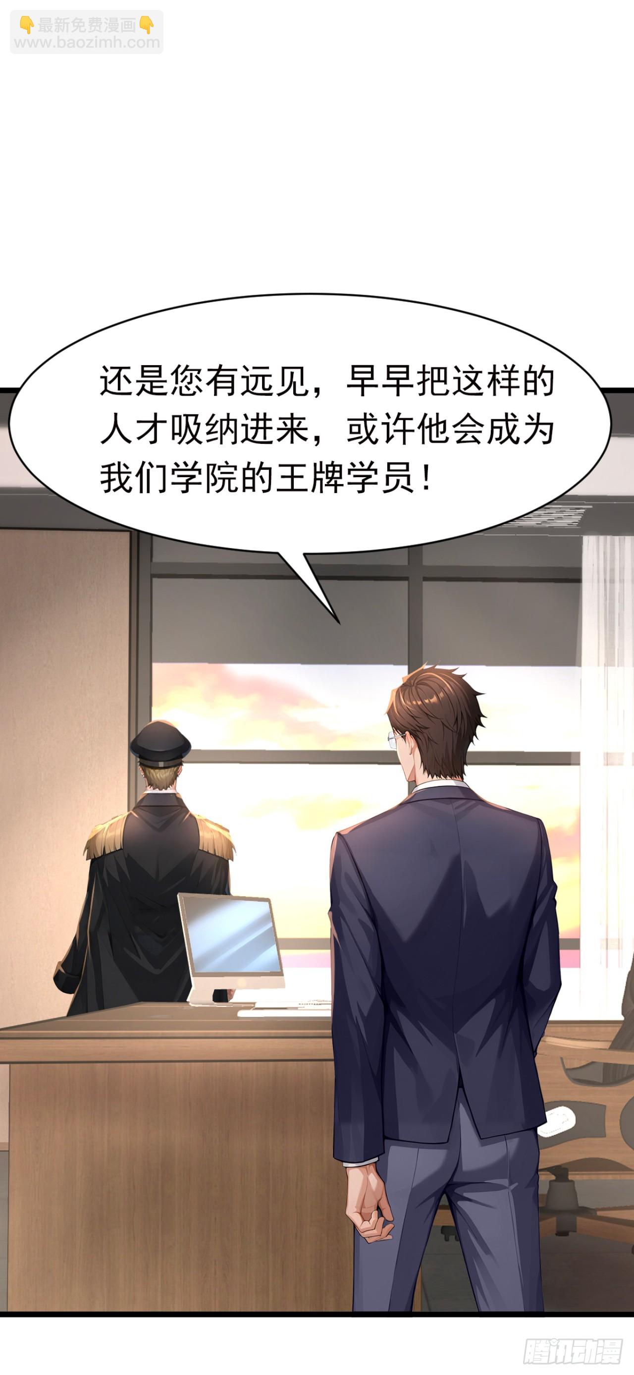 第47话 三十六计走位上-第47话