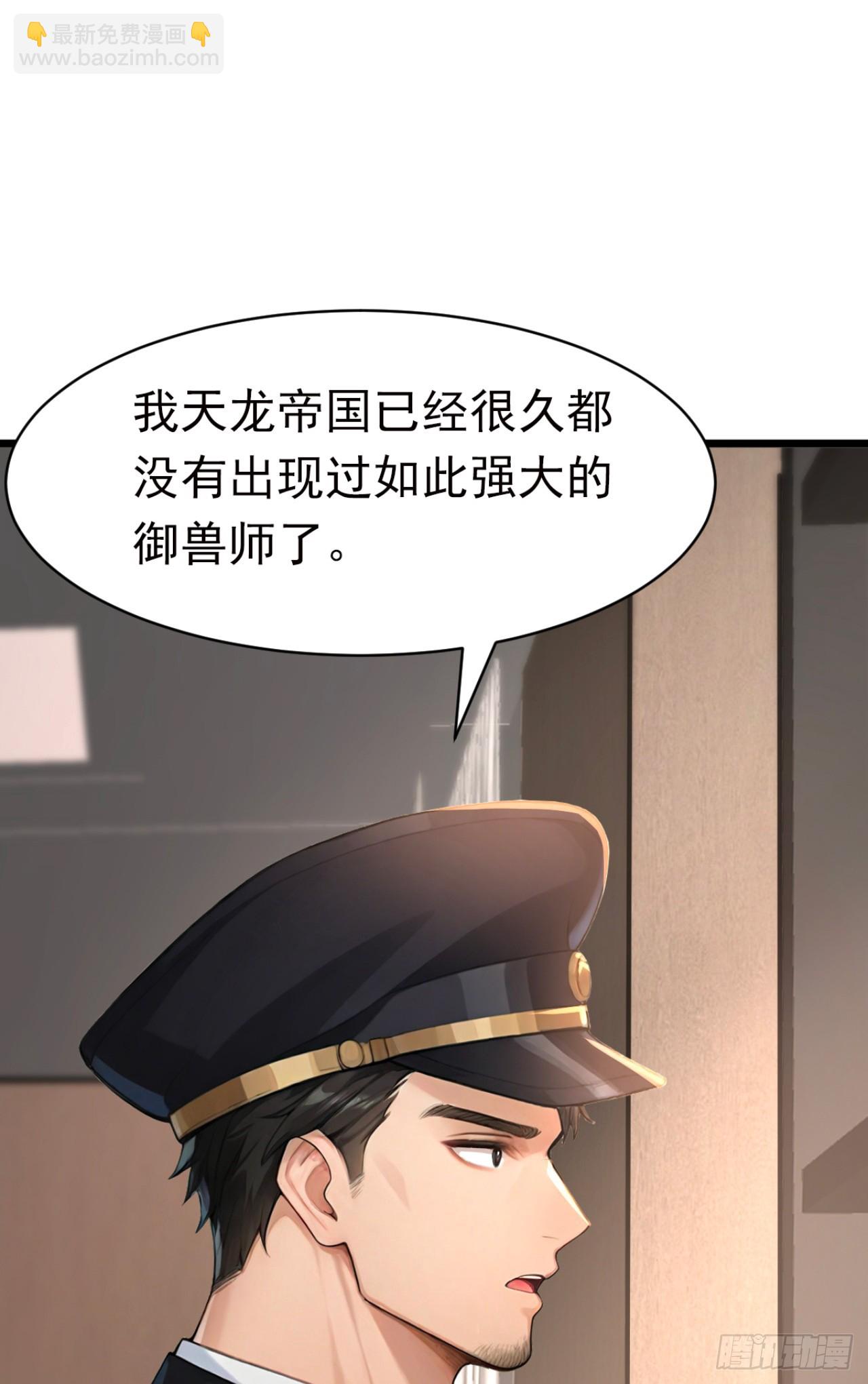 第47话 三十六计走位上-第47话