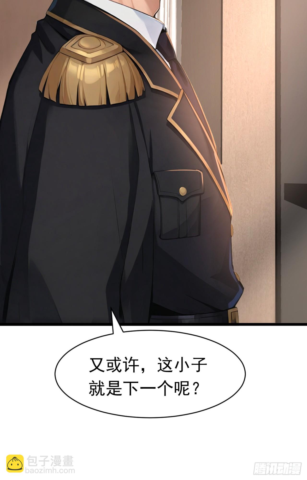 第47话 三十六计走位上-第47话