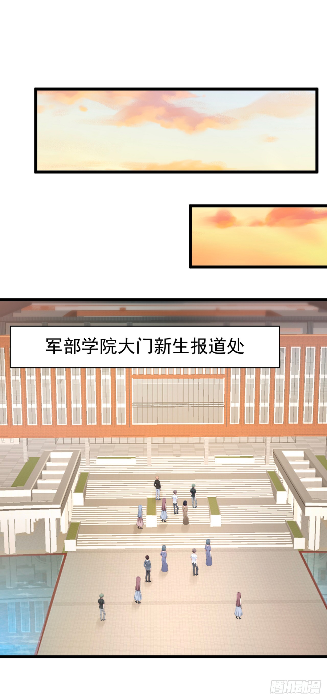第47话 三十六计走位上-第47话