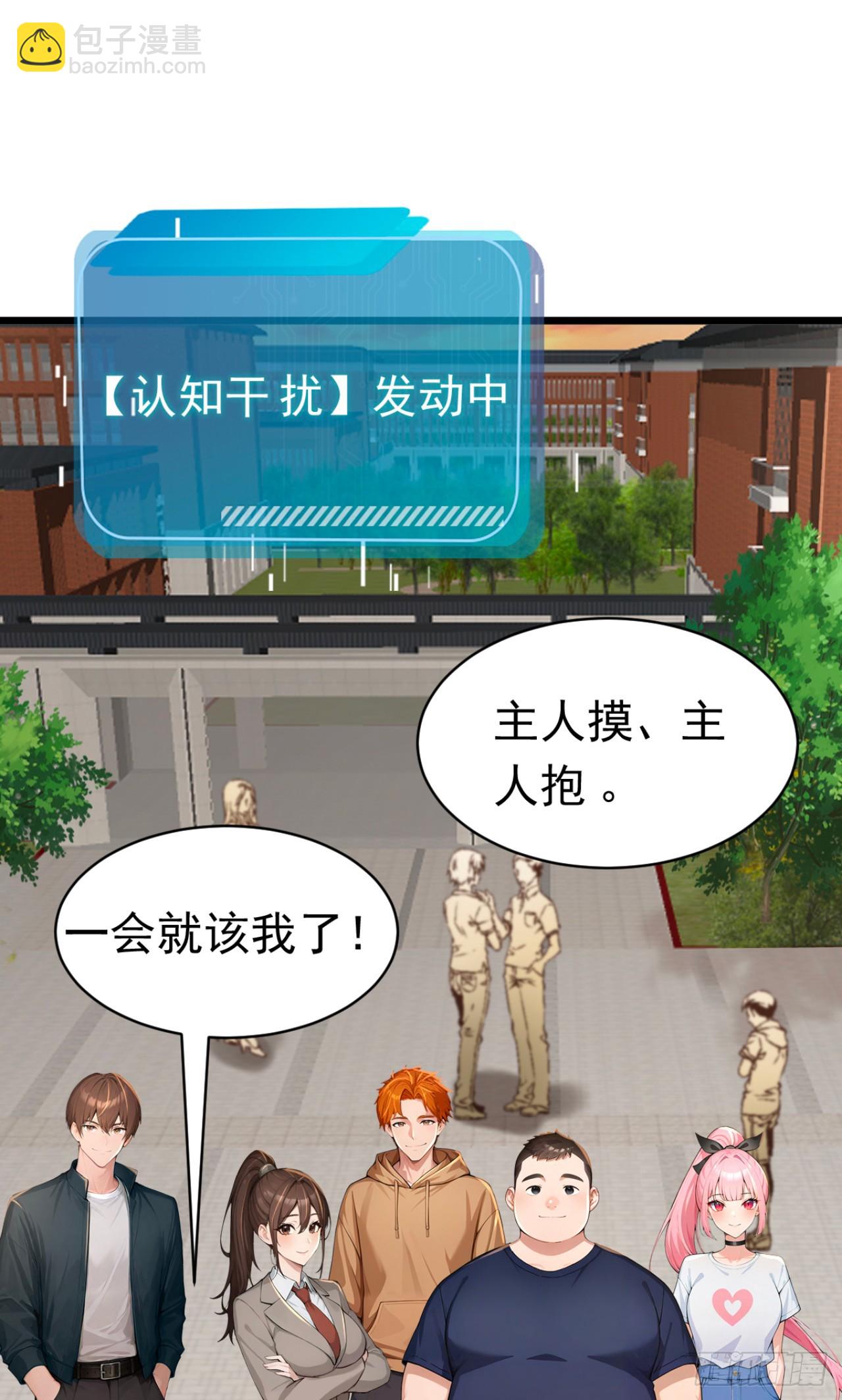 第47话 三十六计走位上-第47话