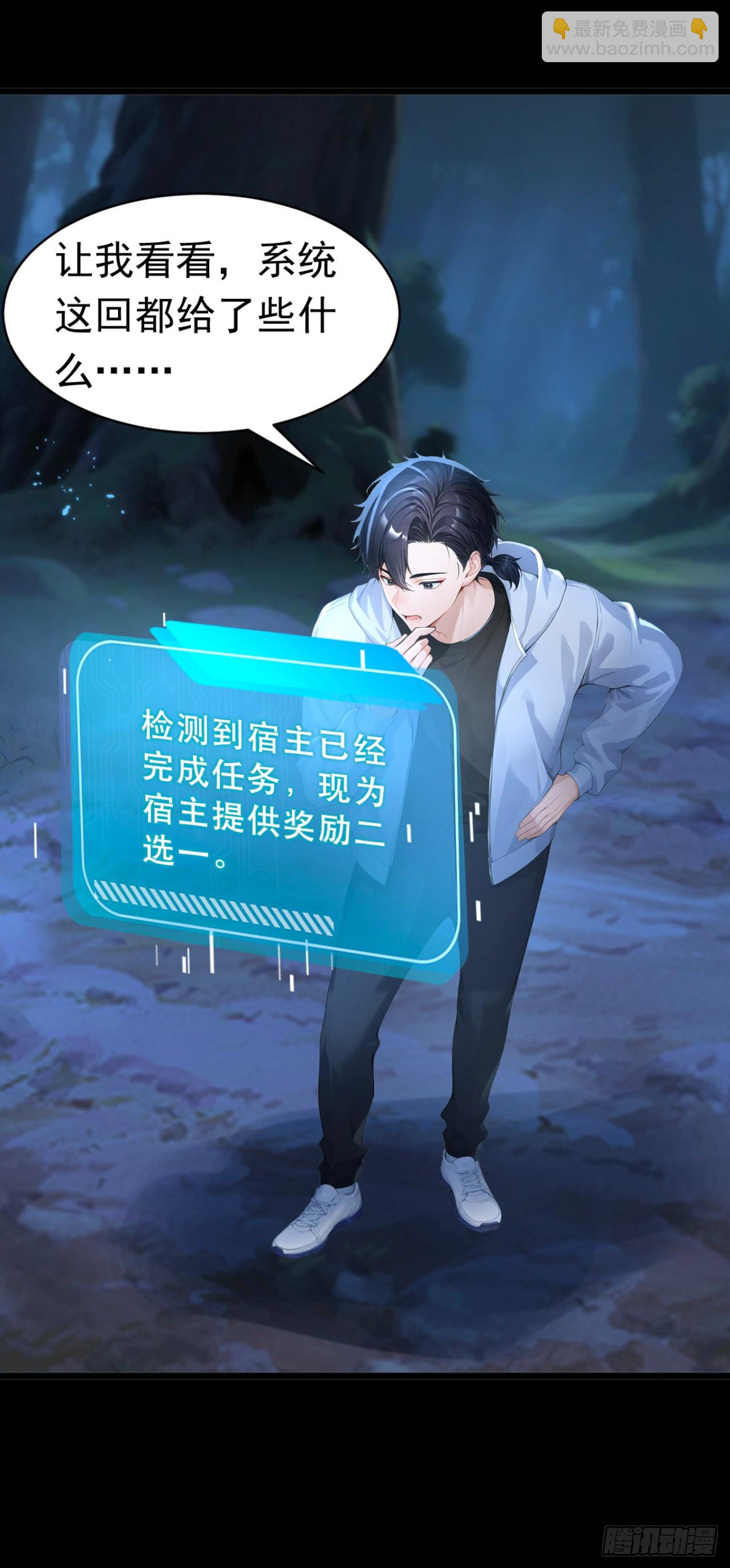 第47话 三十六计走位上-第47话