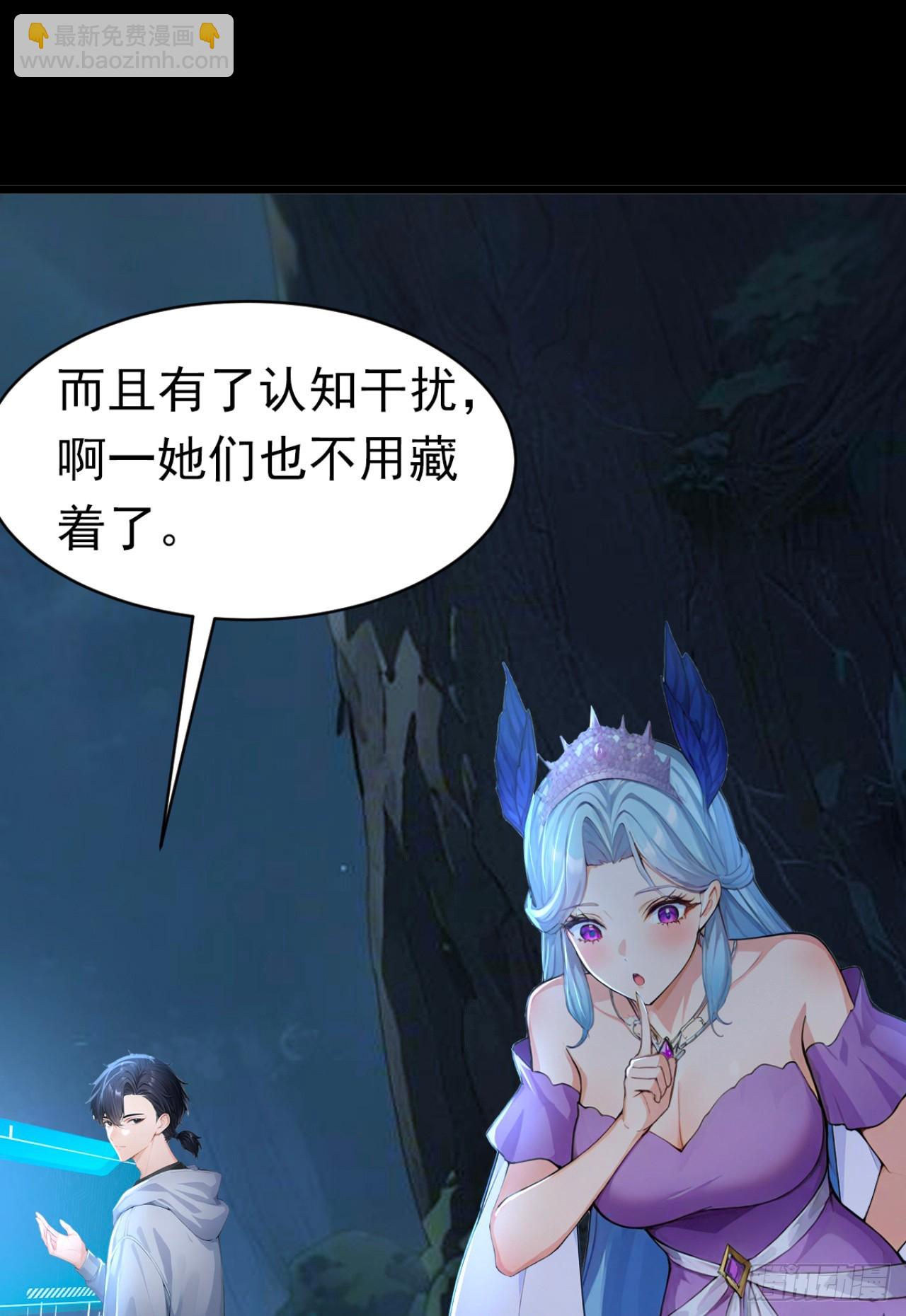 第47话 三十六计走位上-第47话