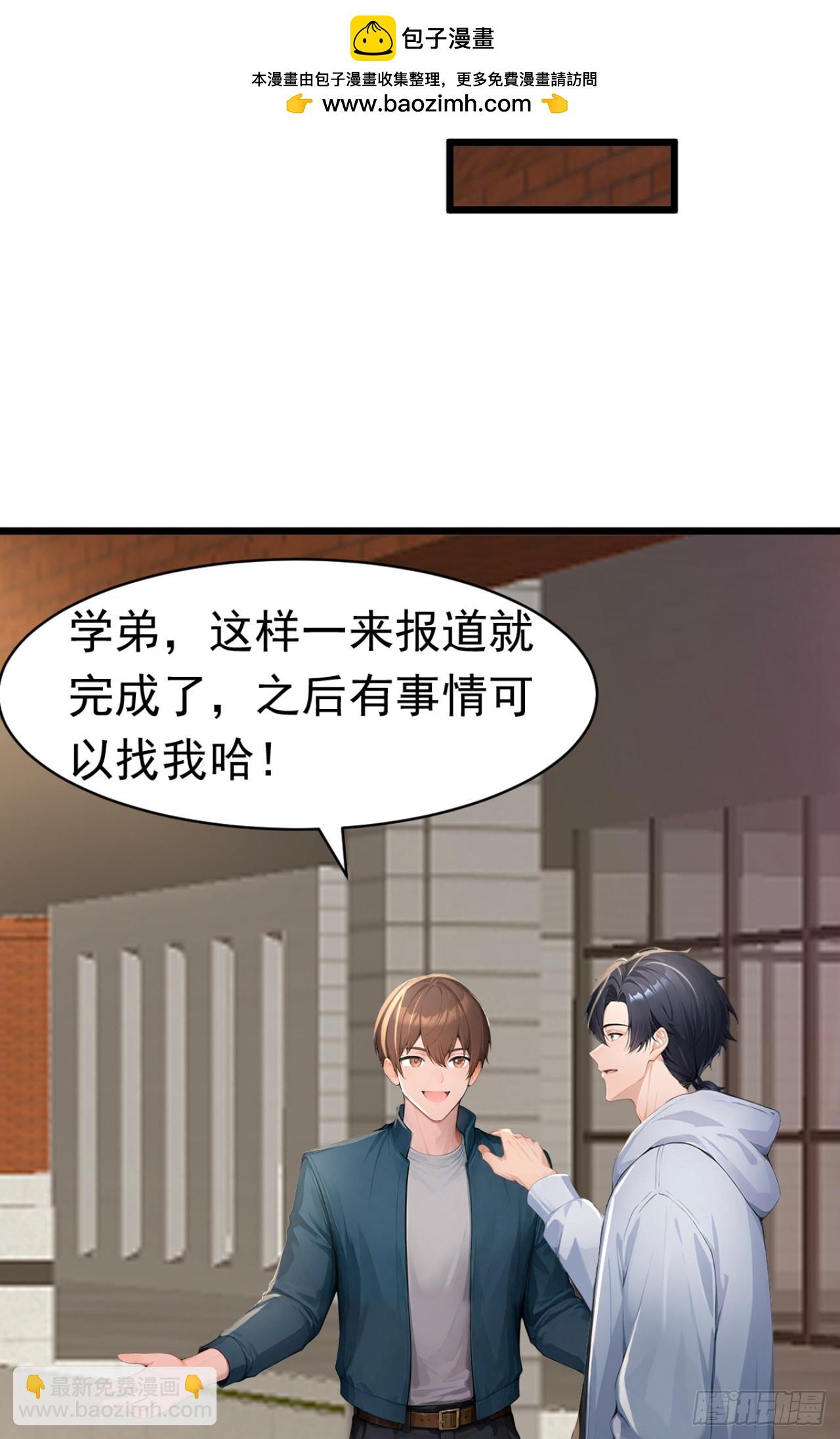 第47话 三十六计走位上-第47话
