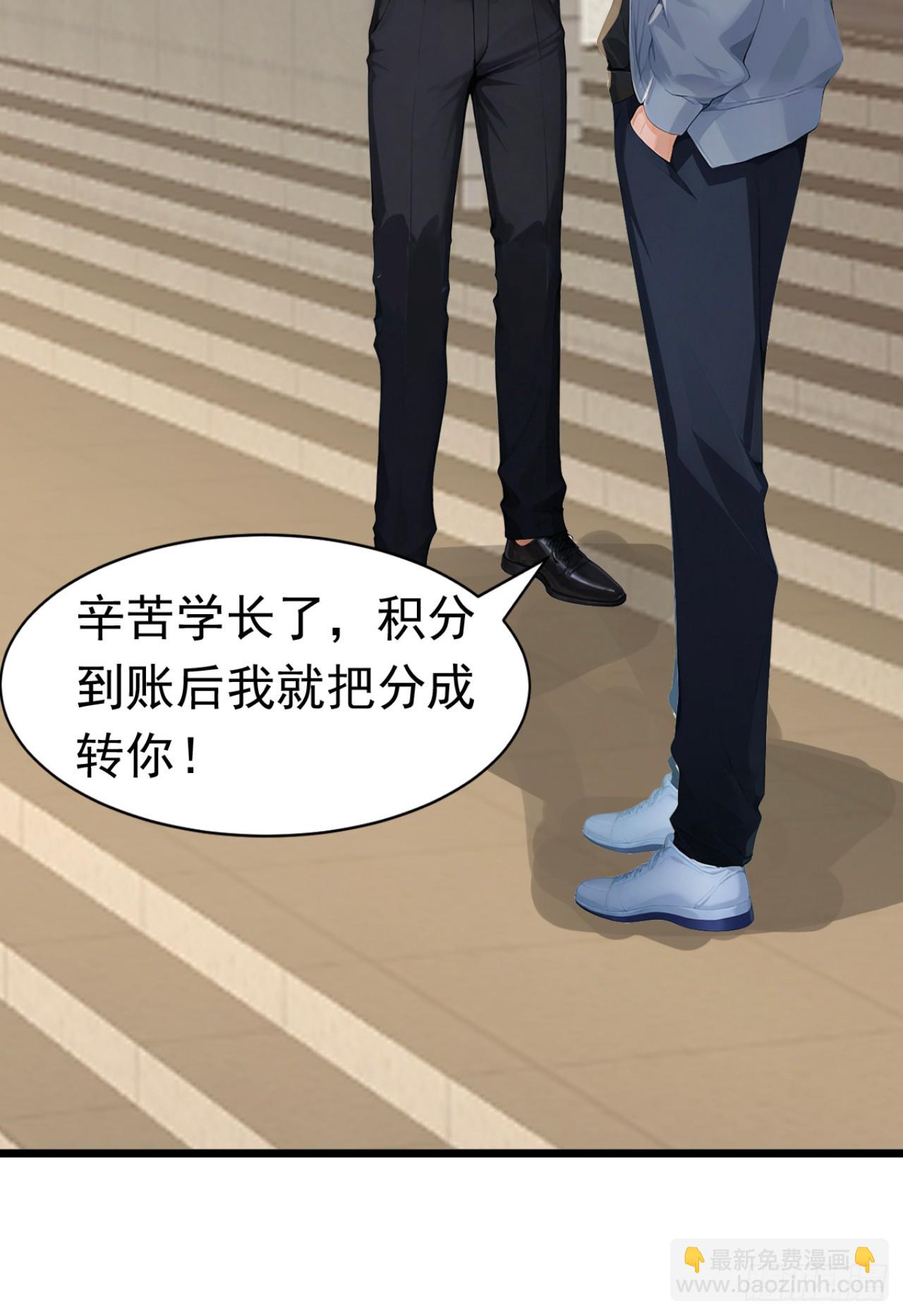 第47话 三十六计走位上-第47话