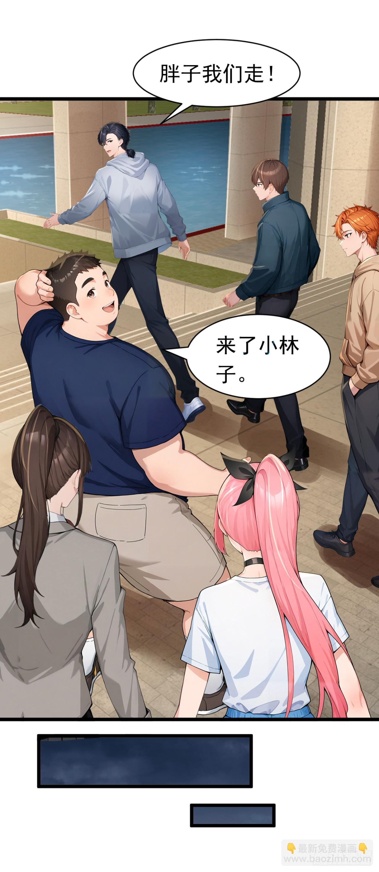 第47话 三十六计走位上-第47话