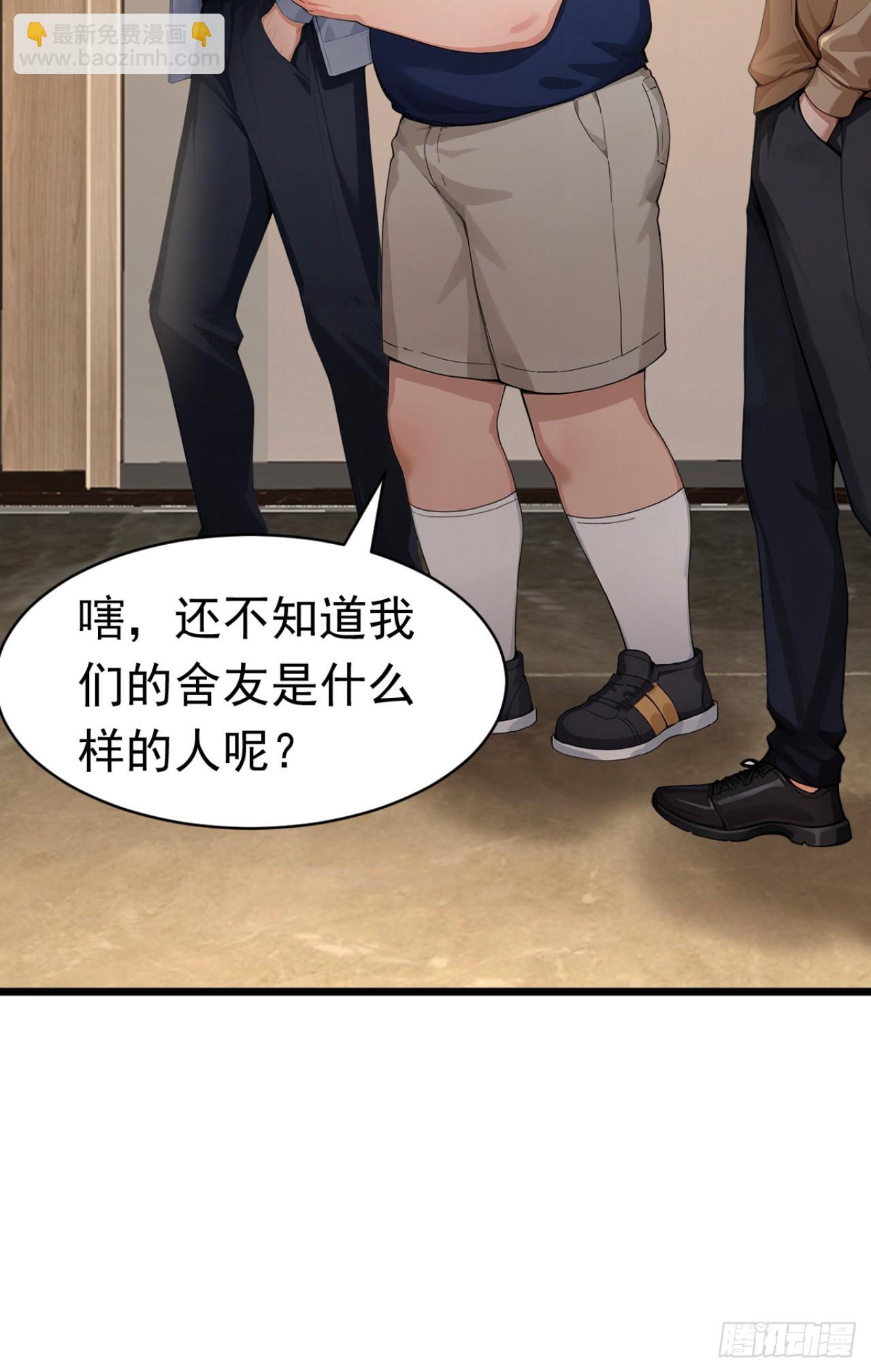 第47话 三十六计走位上-第47话
