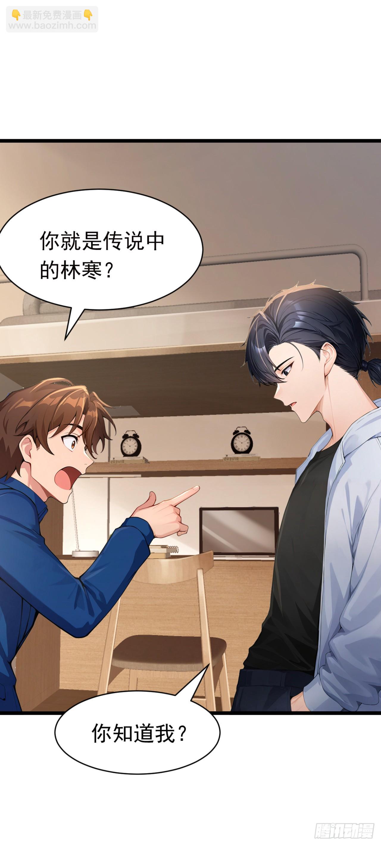 第47话 三十六计走位上-第47话
