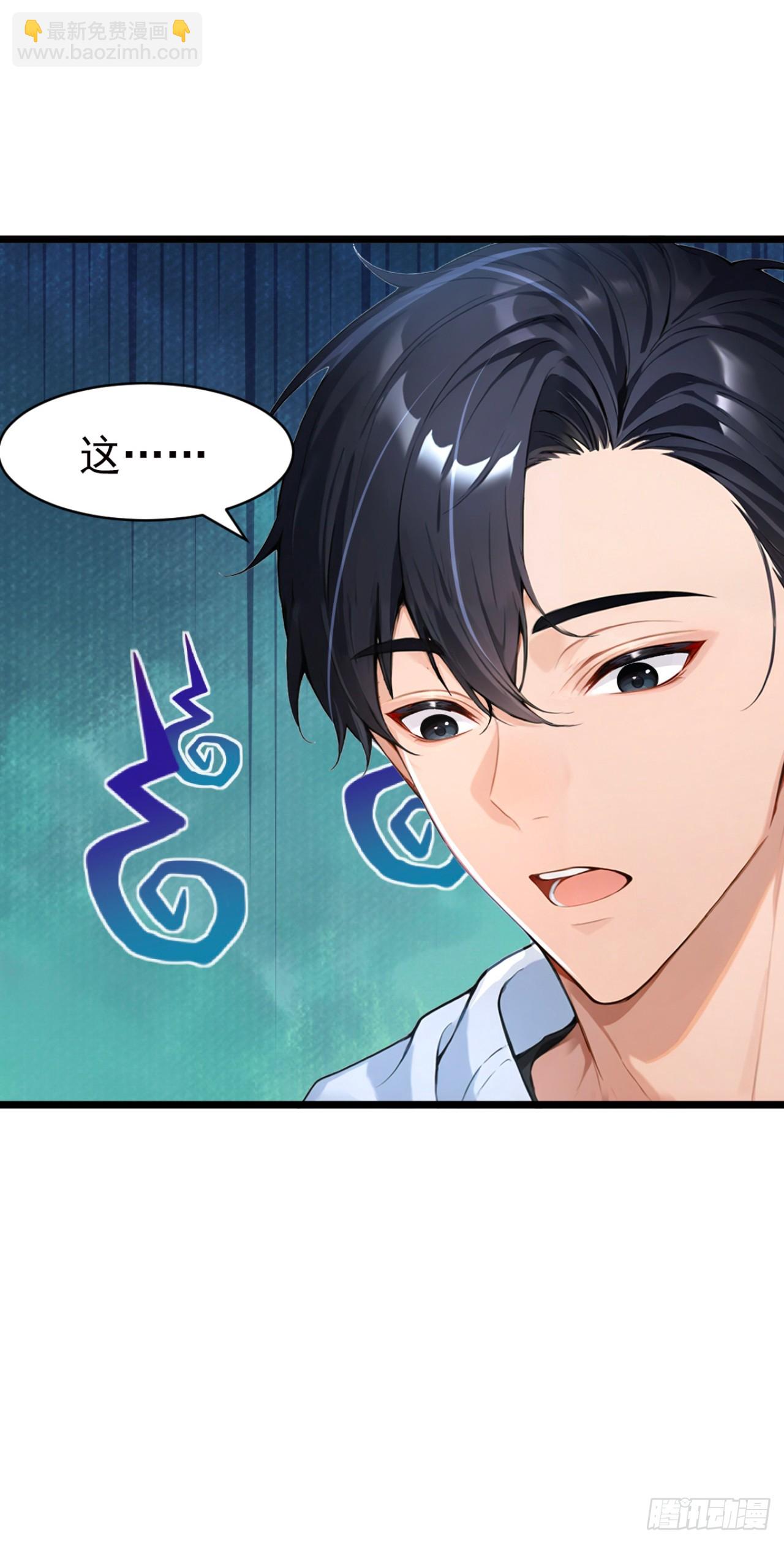 第47话 三十六计走位上-第47话