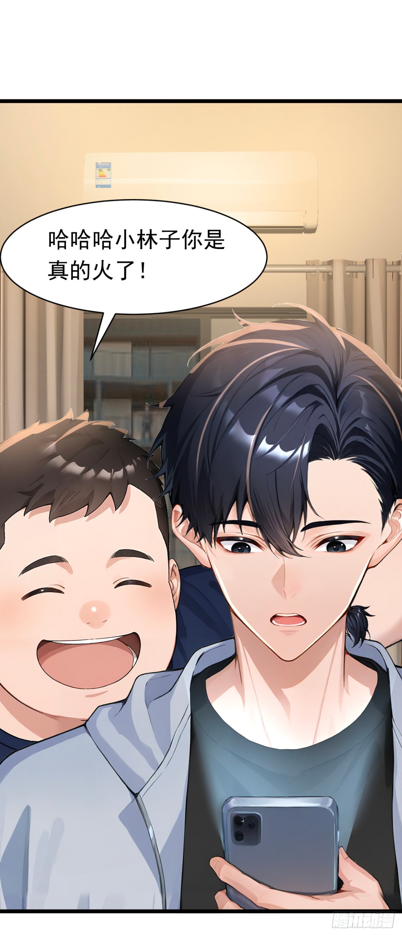 第47话 三十六计走位上-第47话