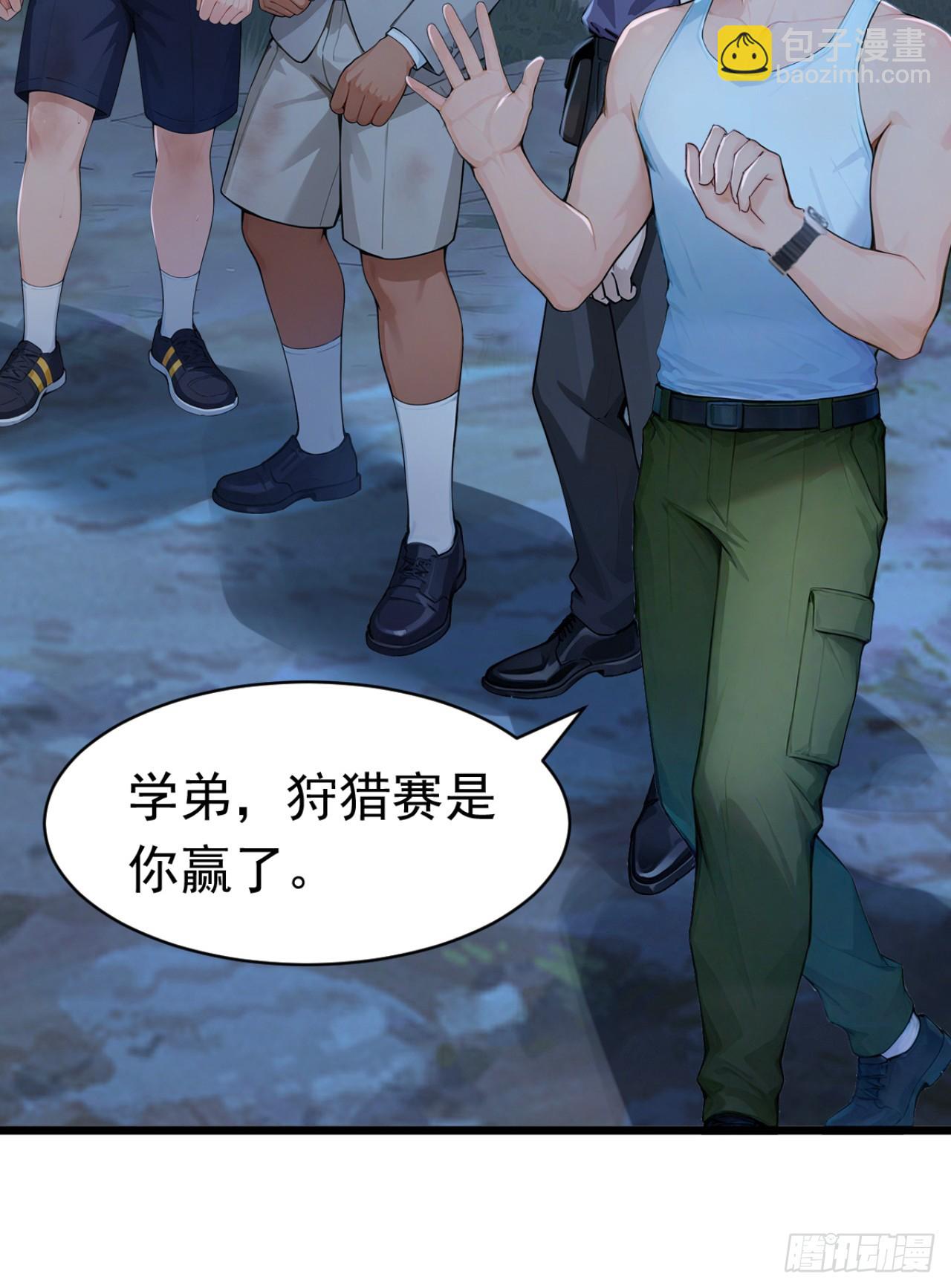 第47话 三十六计走位上-第47话