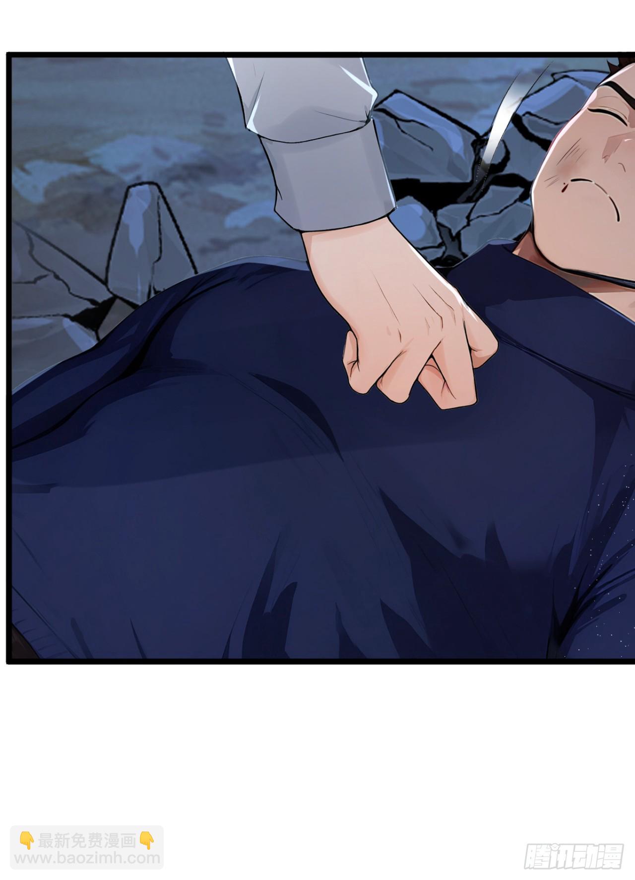 第47话 三十六计走位上-第47话