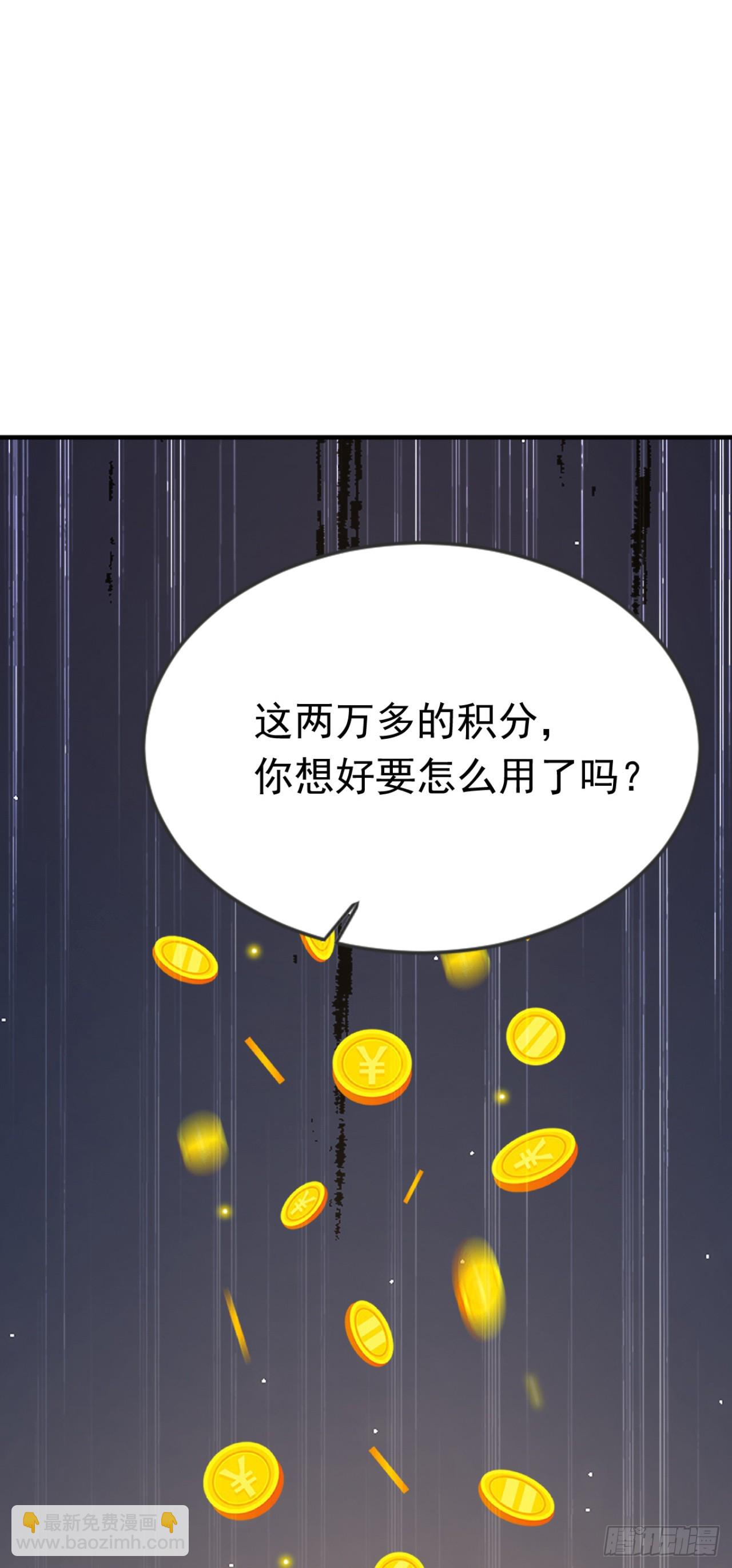 第49话 这个班长我当定了！(1/2)-第49话