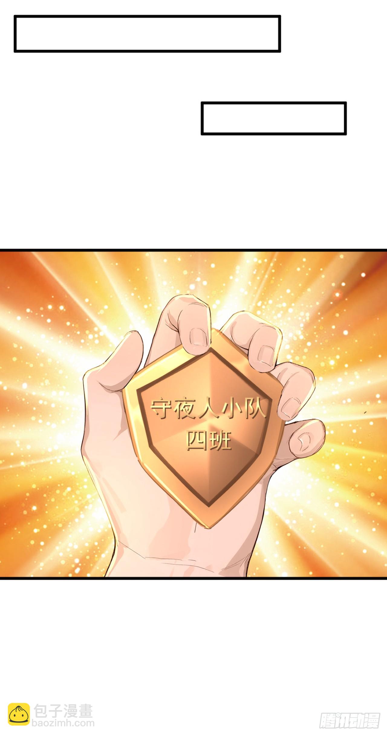 第49话 这个班长我当定了！(1/2)-第49话