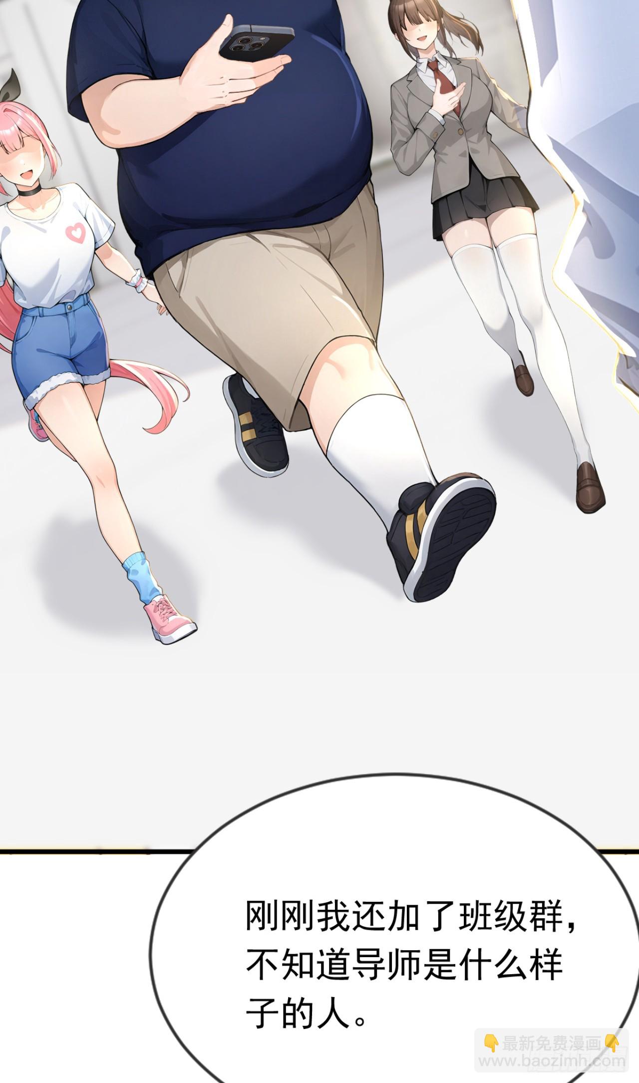 第49话 这个班长我当定了！(1/2)-第49话
