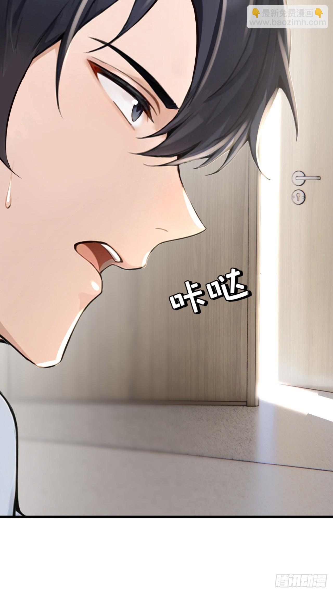 第49话 这个班长我当定了！(1/2)-第49话