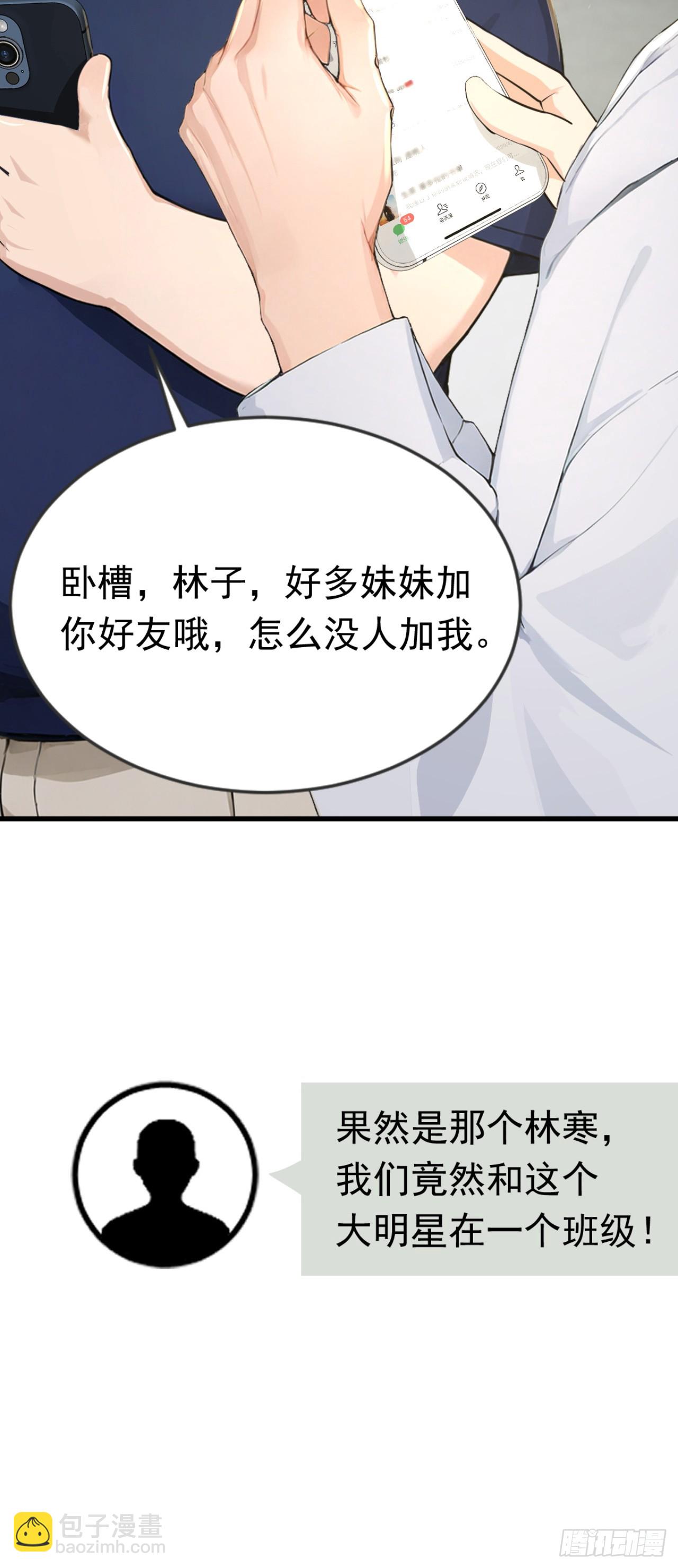 第49话 这个班长我当定了！(1/2)-第49话