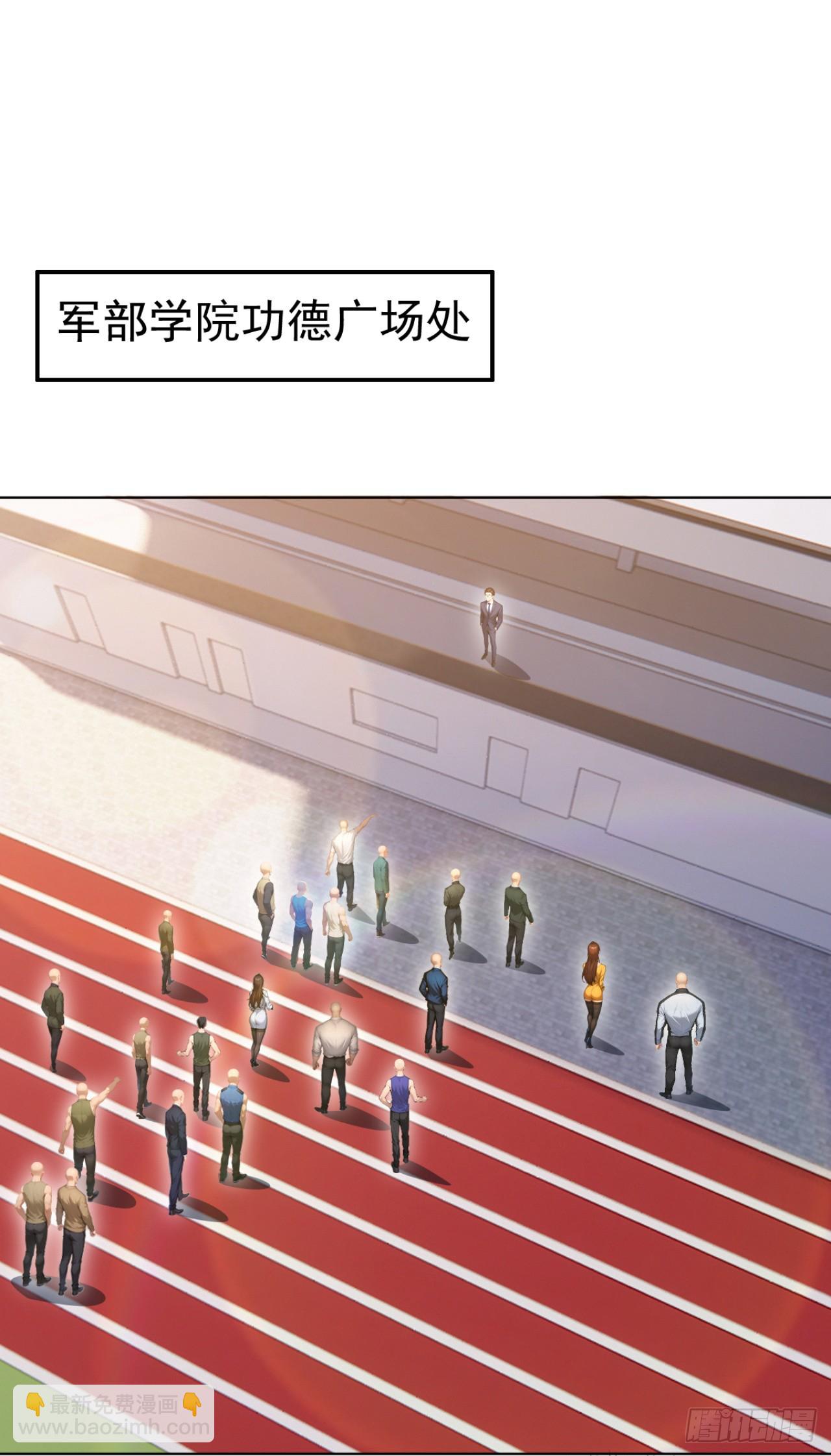 第49话 这个班长我当定了！(1/2)-第49话
