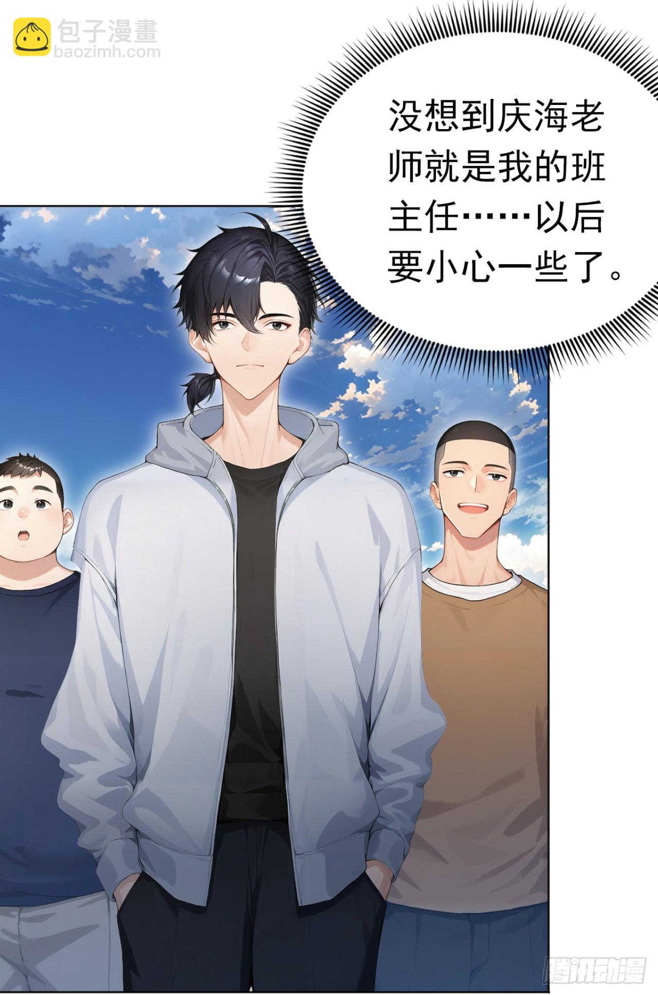 第49话 这个班长我当定了！(1/2)-第49话