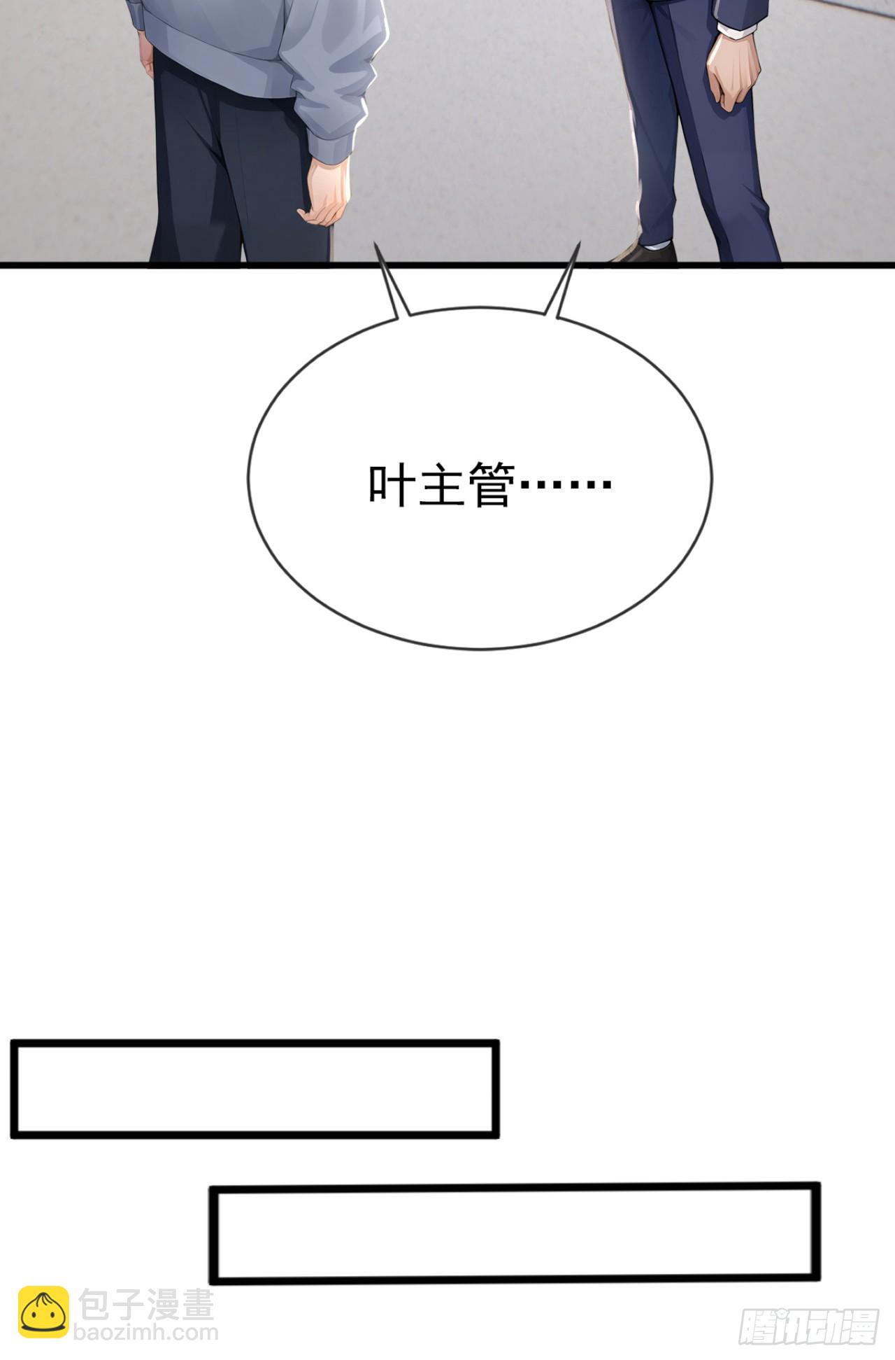 第49话 这个班长我当定了！(1/2)-第49话