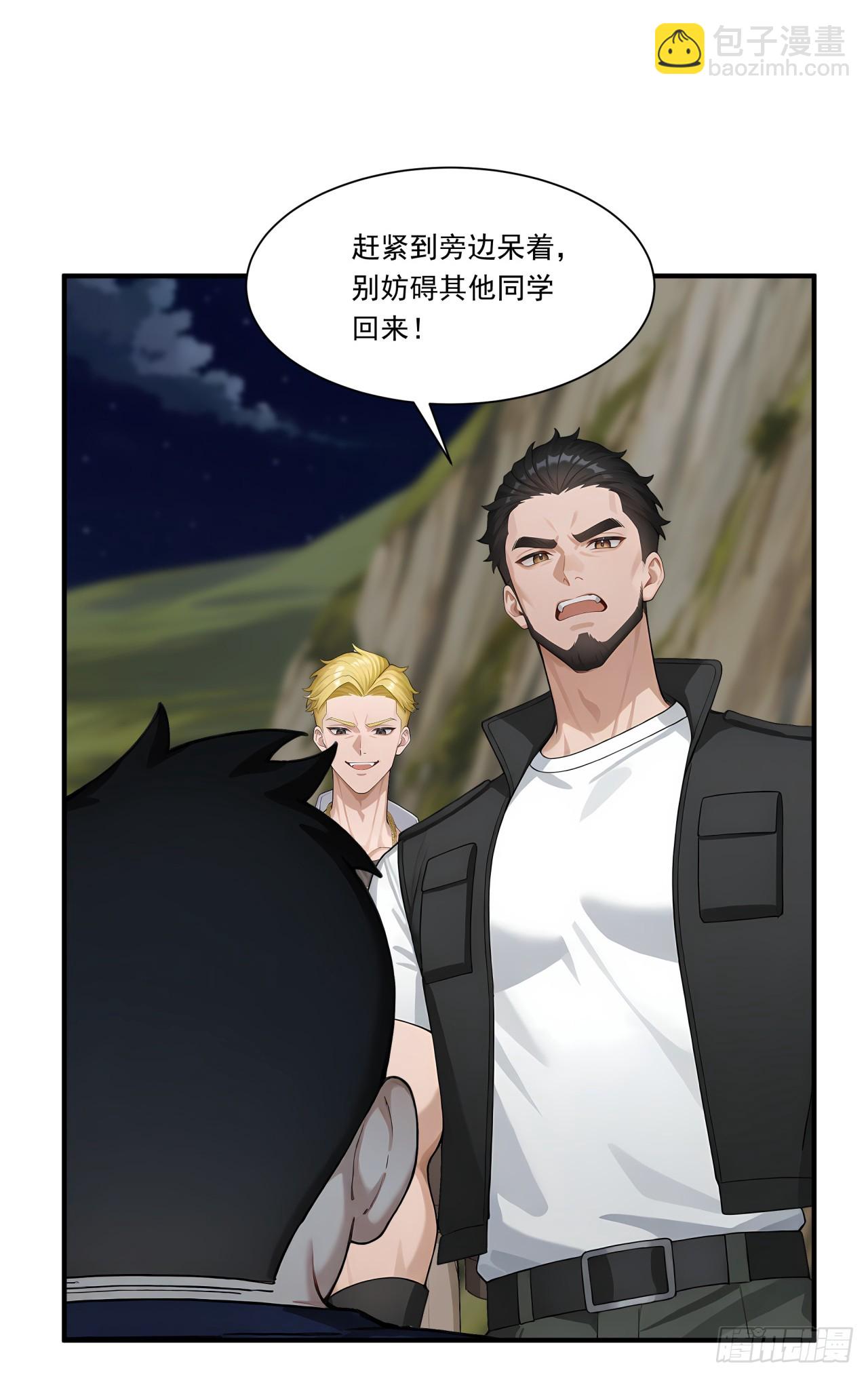 第5话 跪下磕头叫爷爷(1/2)-第5话
