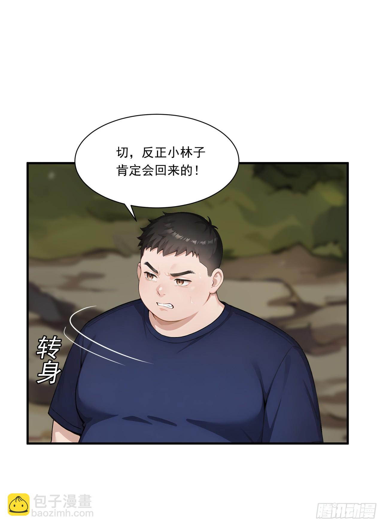 第5话 跪下磕头叫爷爷(1/2)-第5话