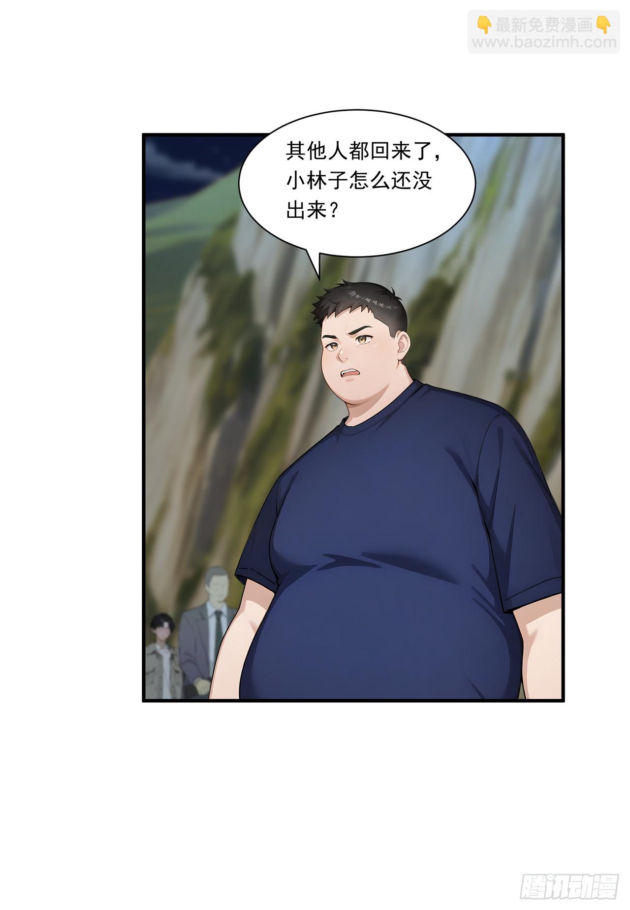 第5话 跪下磕头叫爷爷(1/2)-第5话