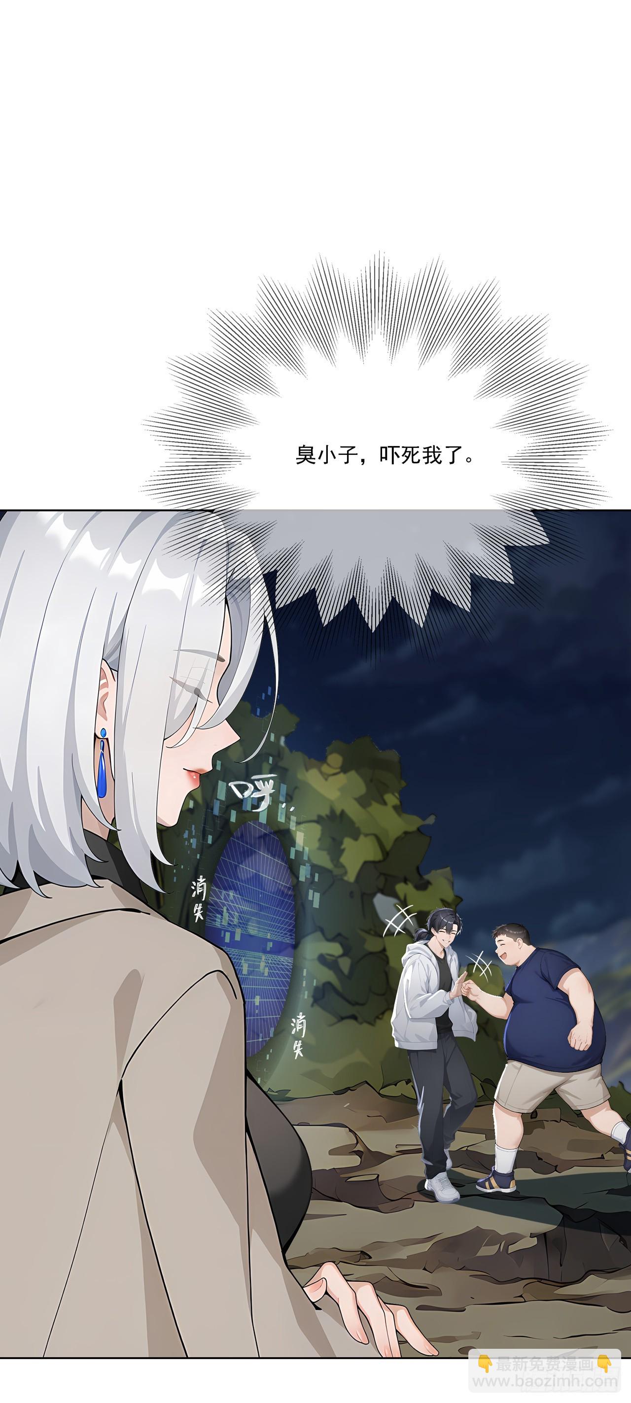第5话 跪下磕头叫爷爷(1/2)-第5话