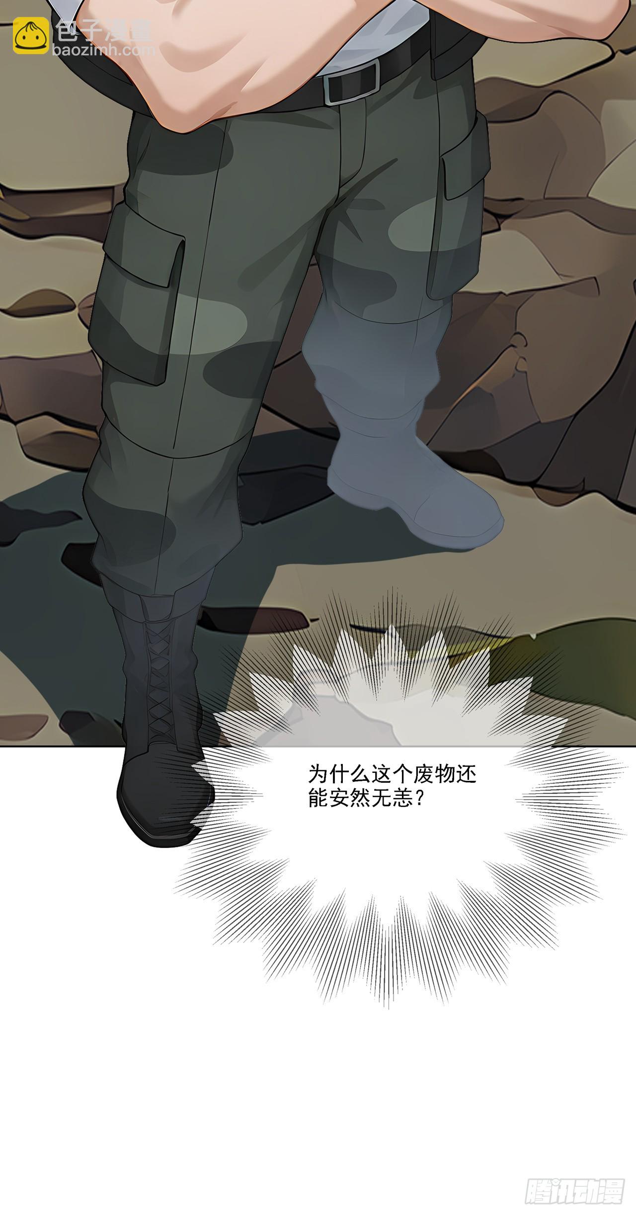 第5话 跪下磕头叫爷爷(1/2)-第5话
