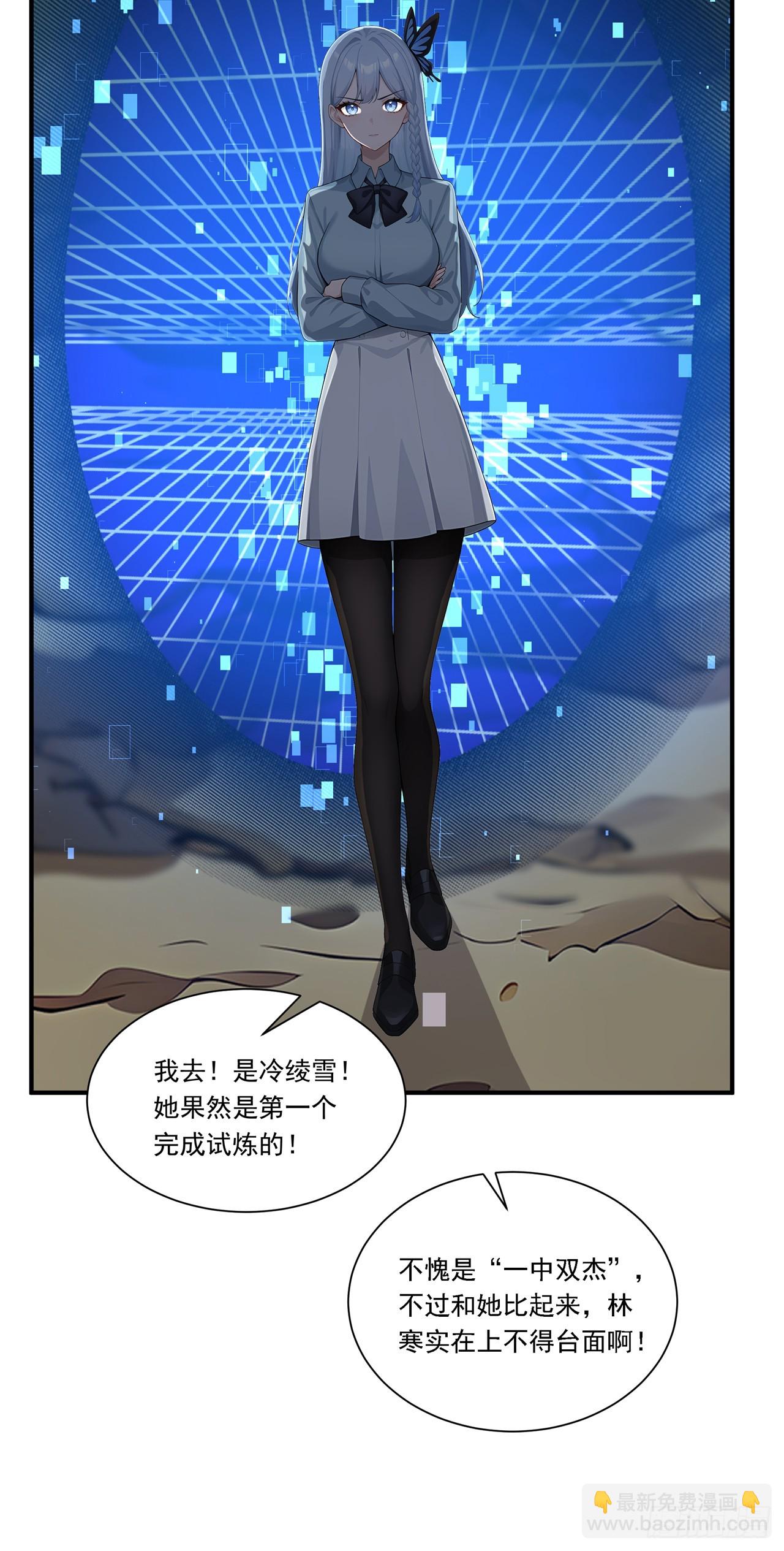 第5话 跪下磕头叫爷爷(1/2)-第5话