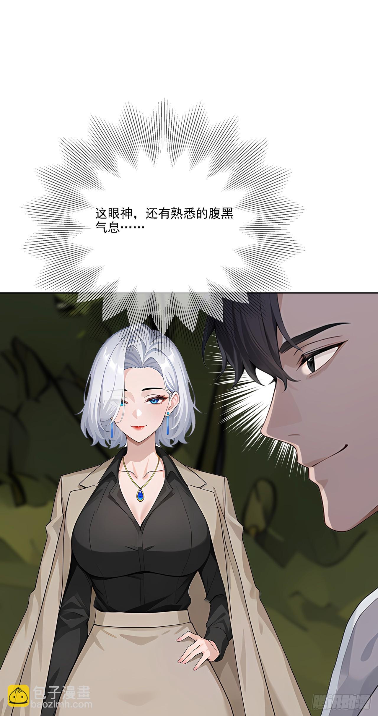 第5话 跪下磕头叫爷爷(1/2)-第5话