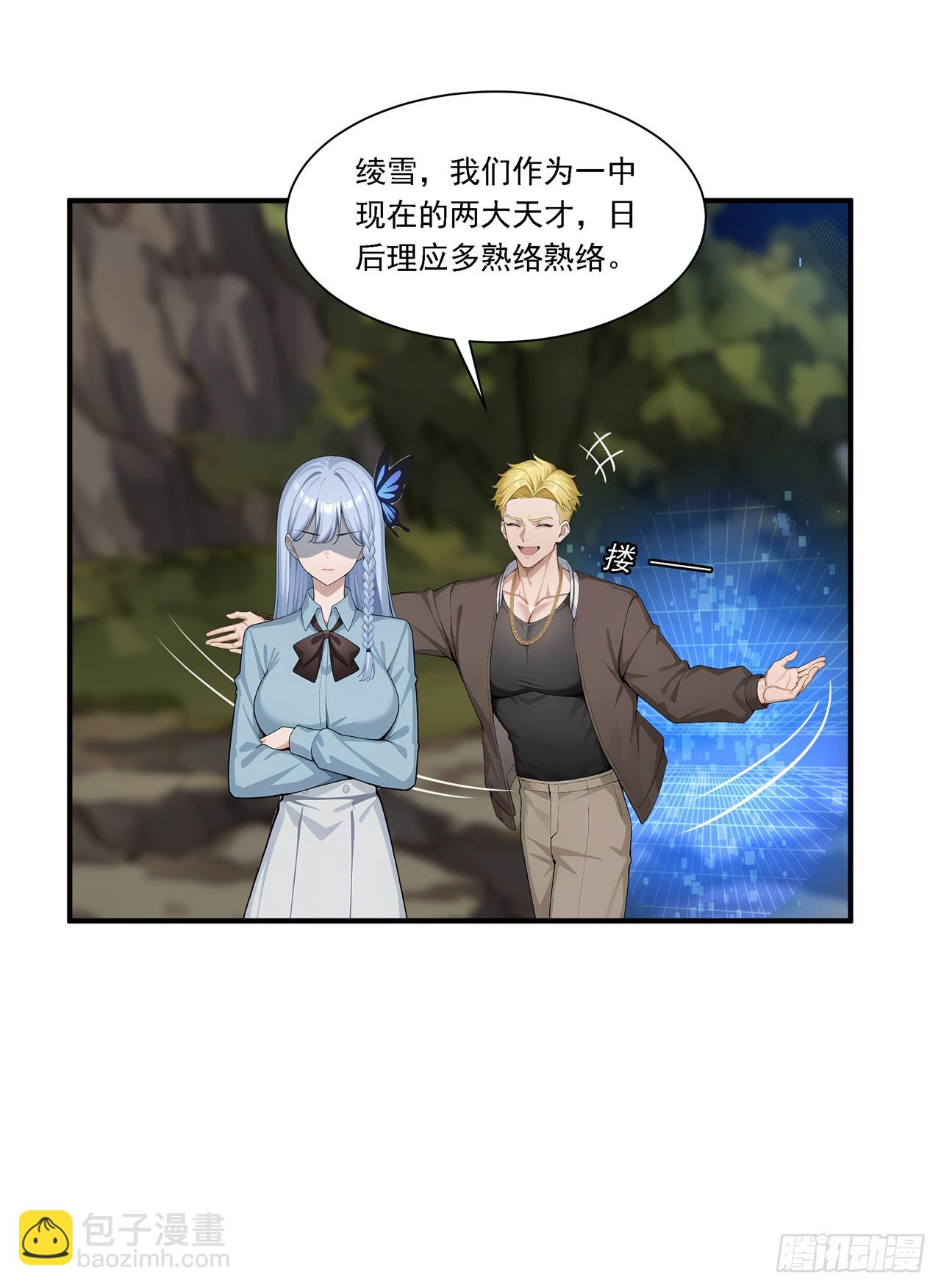 第5话 跪下磕头叫爷爷(1/2)-第5话