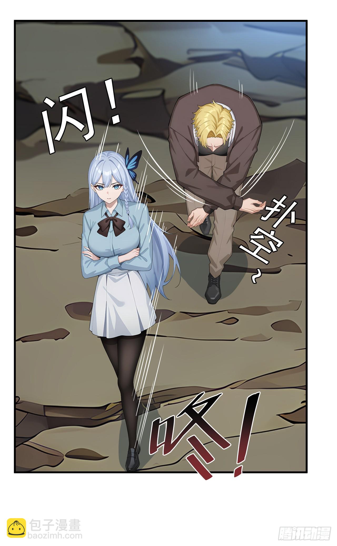 第5话 跪下磕头叫爷爷(1/2)-第5话