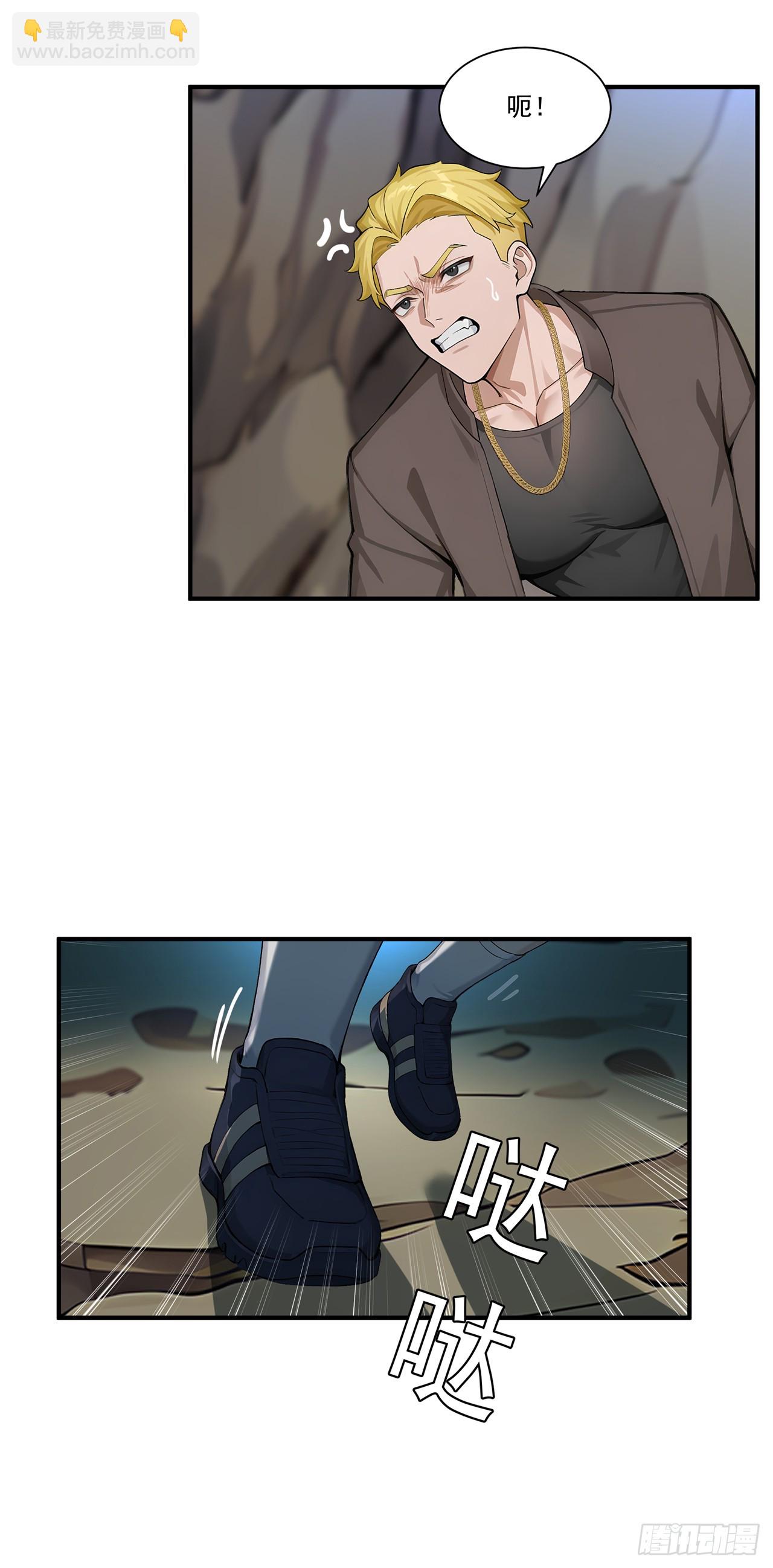 第5话 跪下磕头叫爷爷(1/2)-第5话