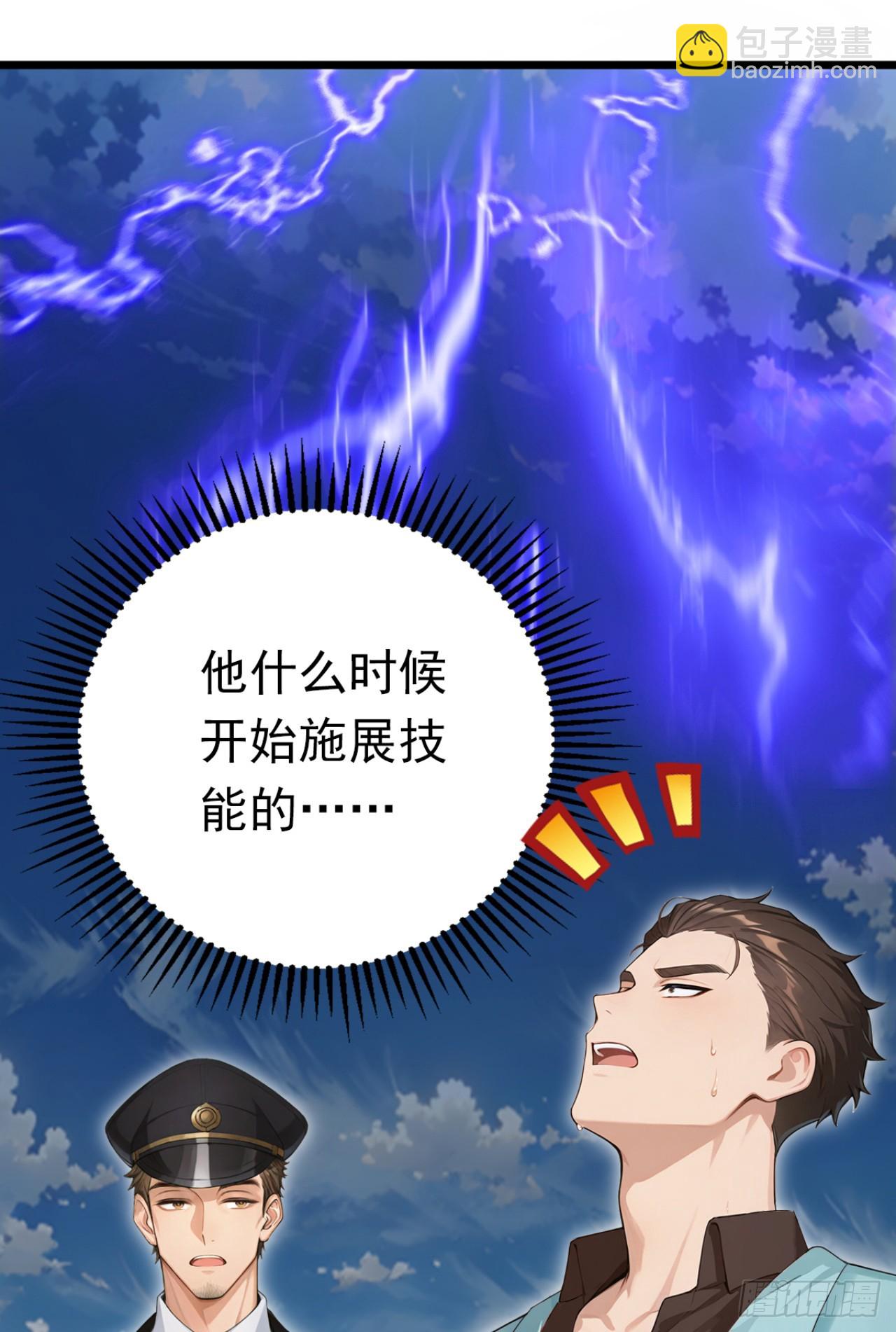第51话 私自斗殴！(1/2)-第51话