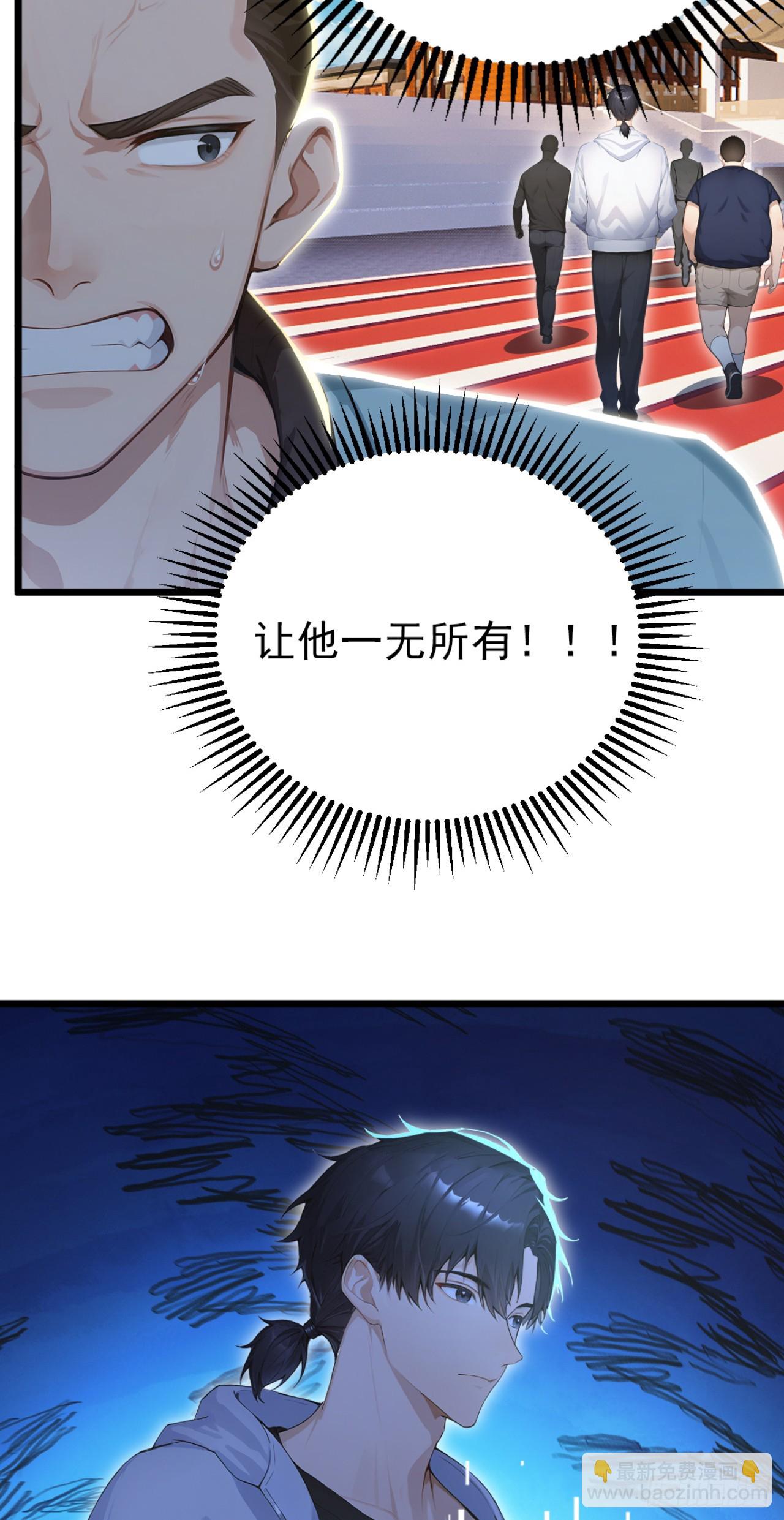第51话 私自斗殴！(1/2)-第51话