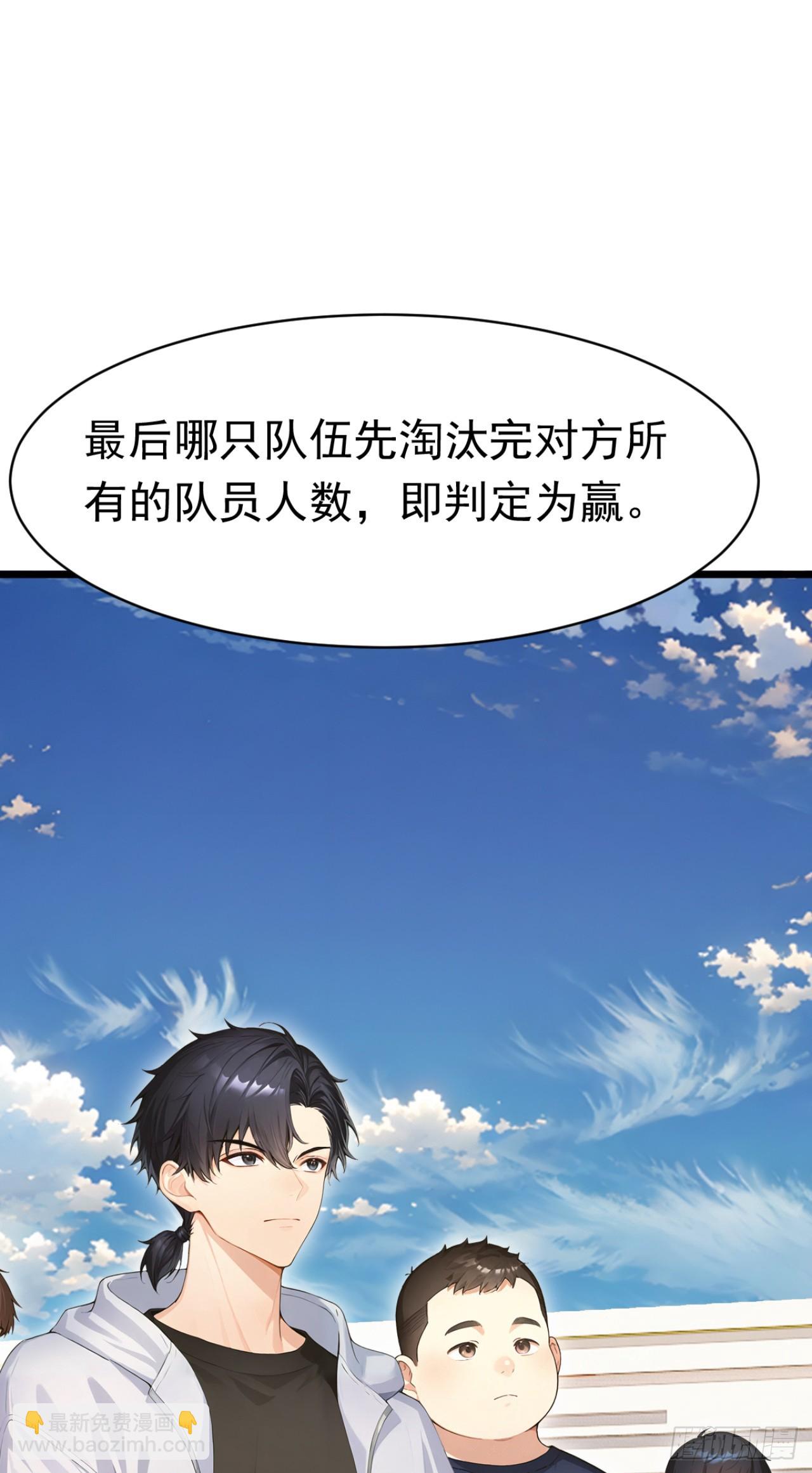 第51话 私自斗殴！(1/2)-第51话