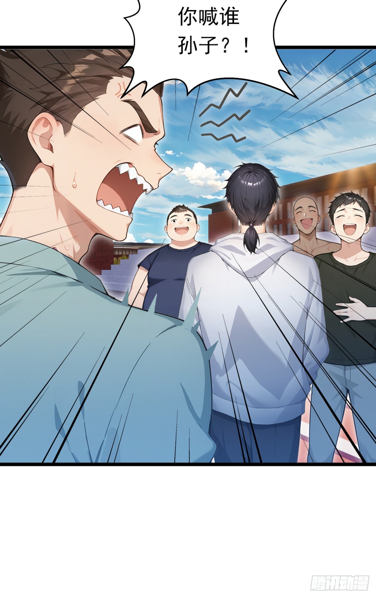 第51话 私自斗殴！(1/2)-第51话