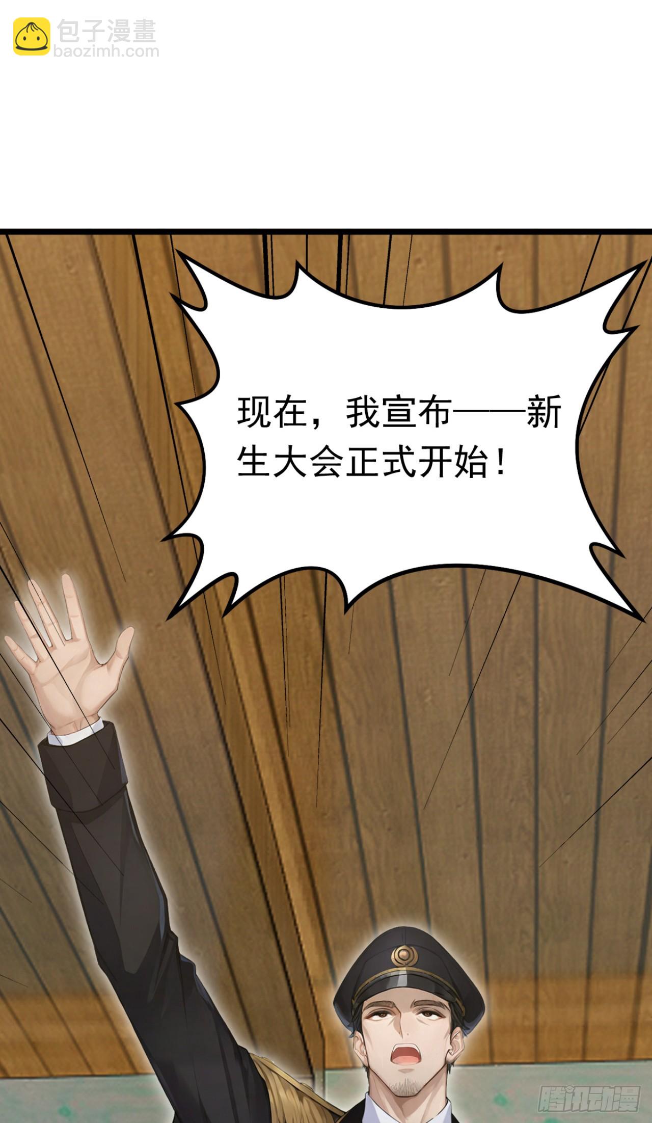第51话 私自斗殴！(1/2)-第51话