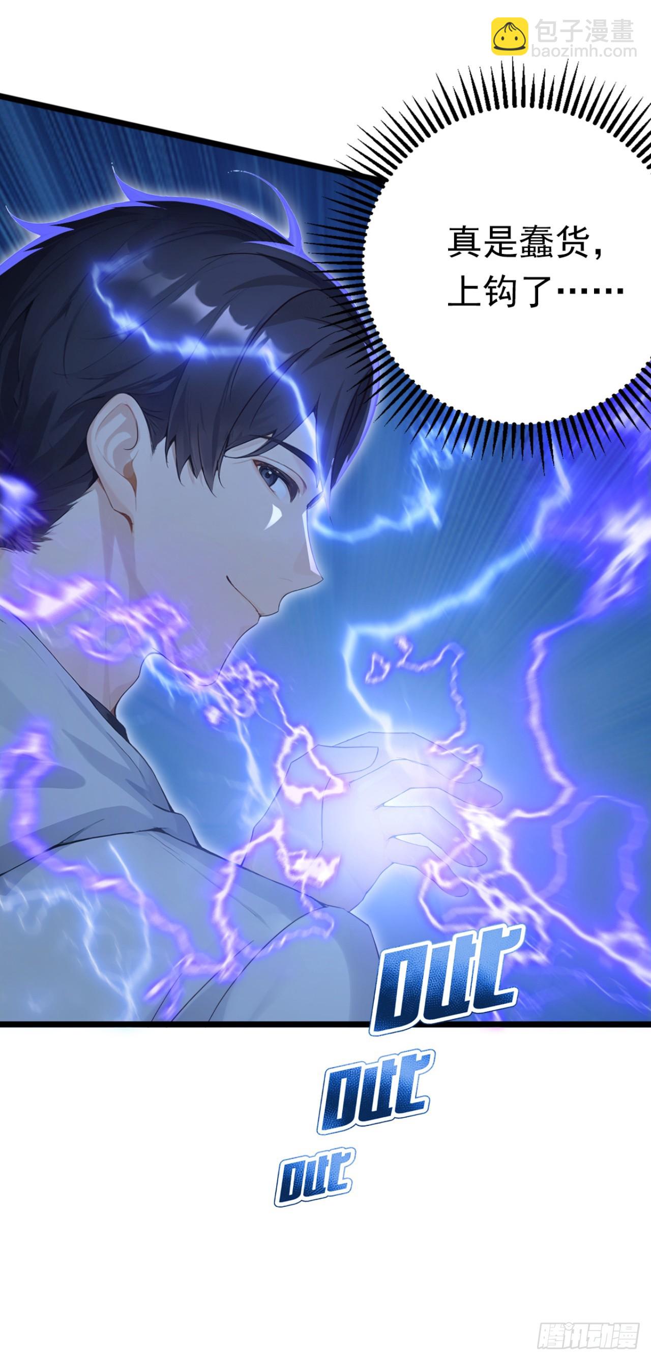 第51话 私自斗殴！(1/2)-第51话