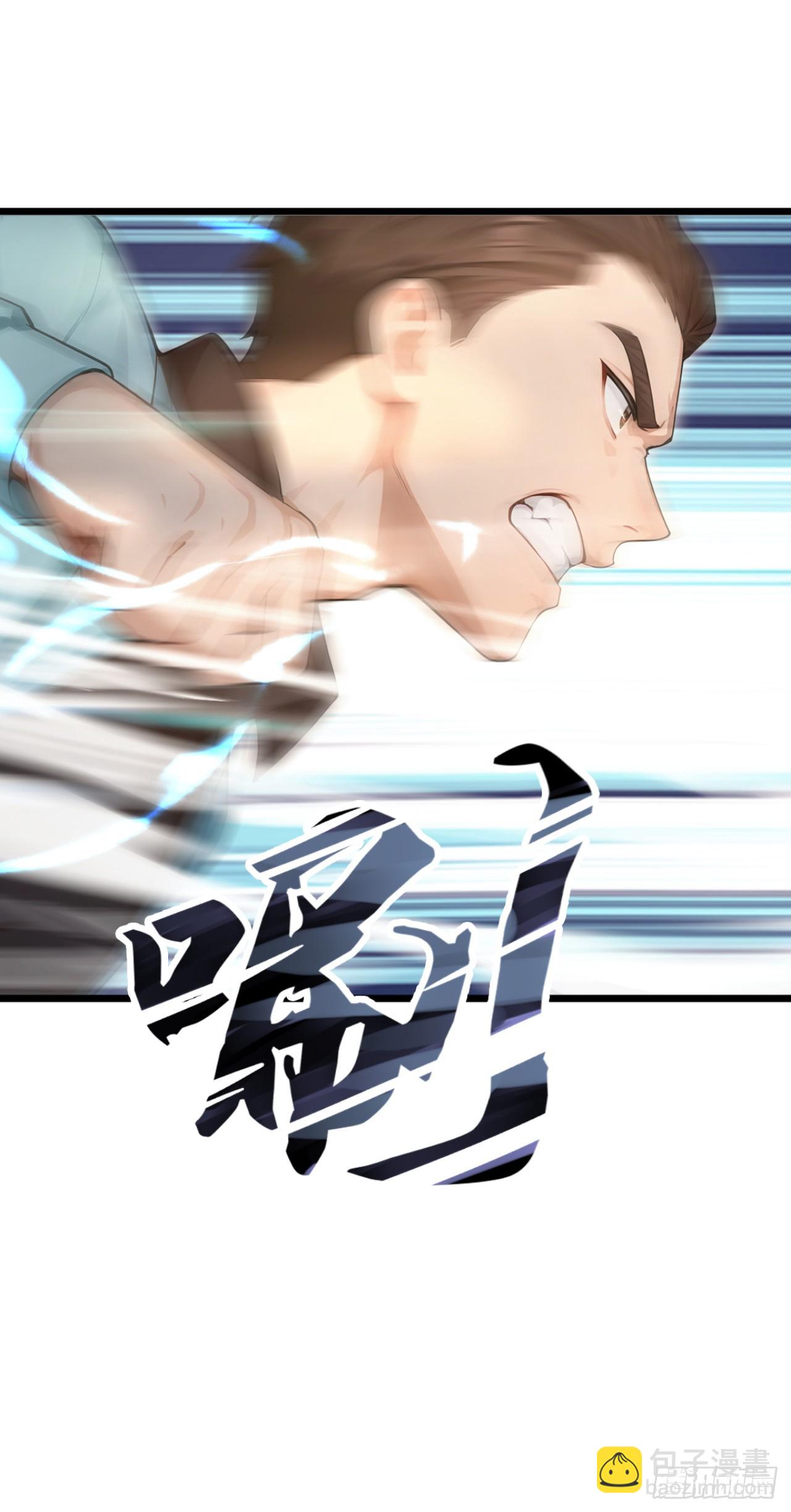 第51话 私自斗殴！(1/2)-第51话