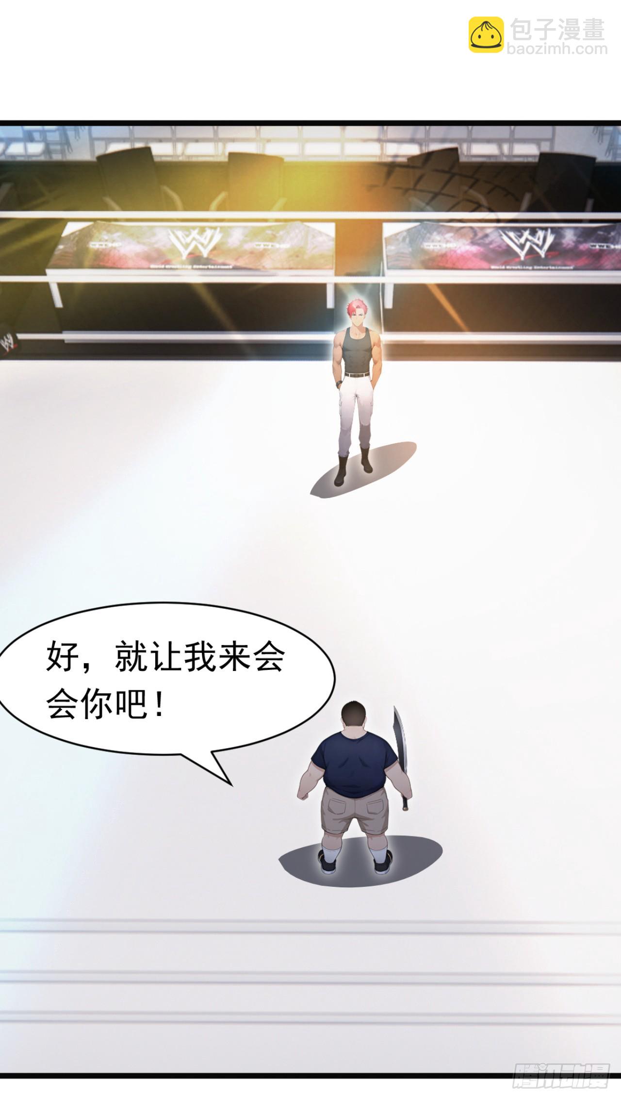 第53话 我是不是拖后腿了(1/2)-第53话