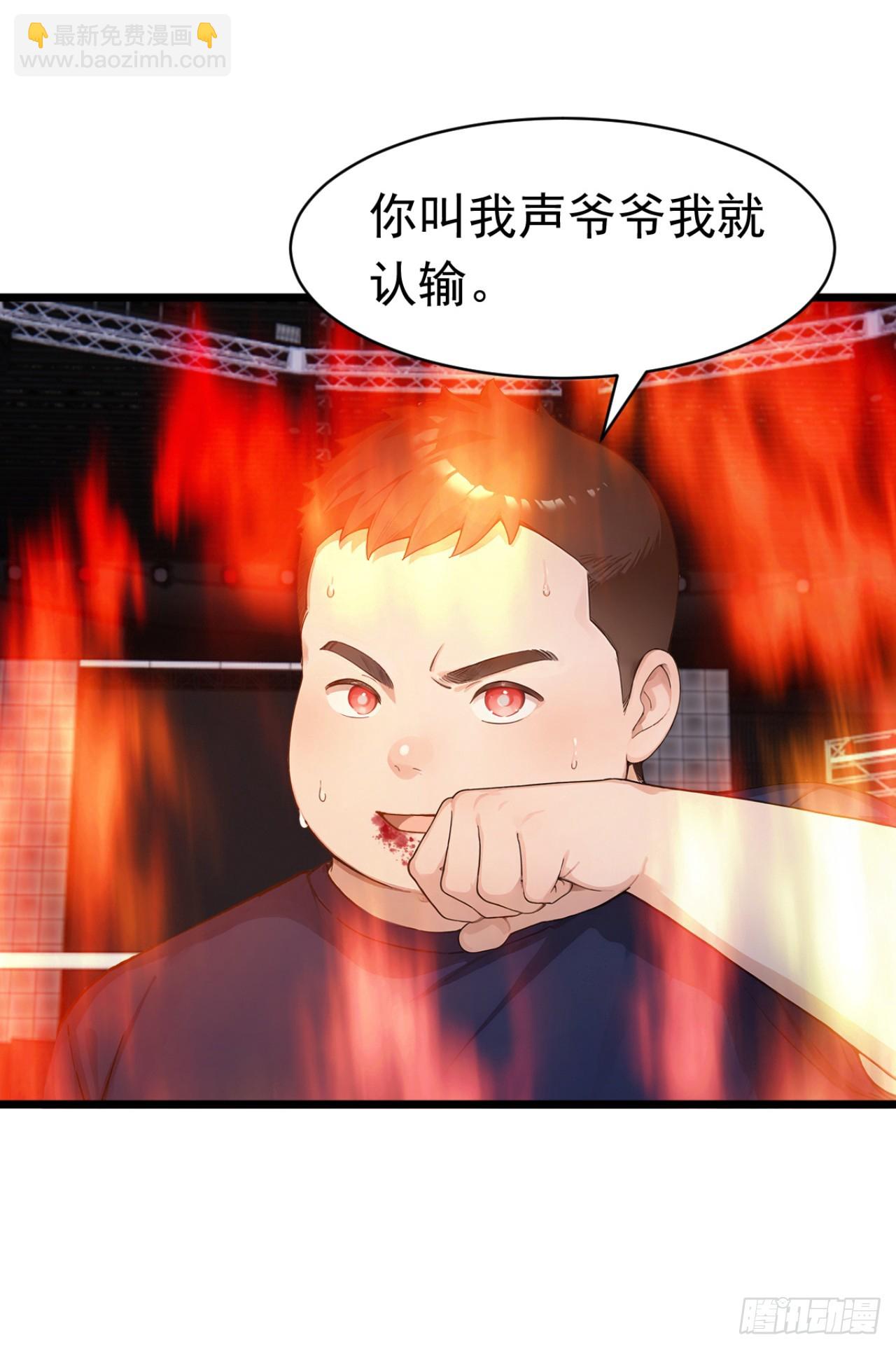 第53话 我是不是拖后腿了(1/2)-第53话