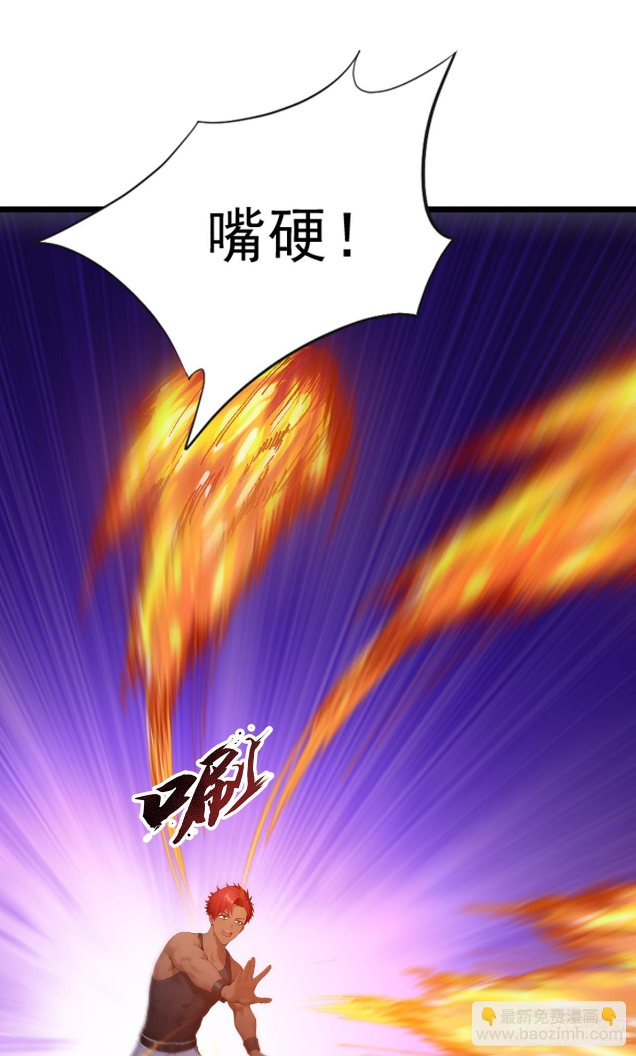 第53话 我是不是拖后腿了(1/2)-第53话